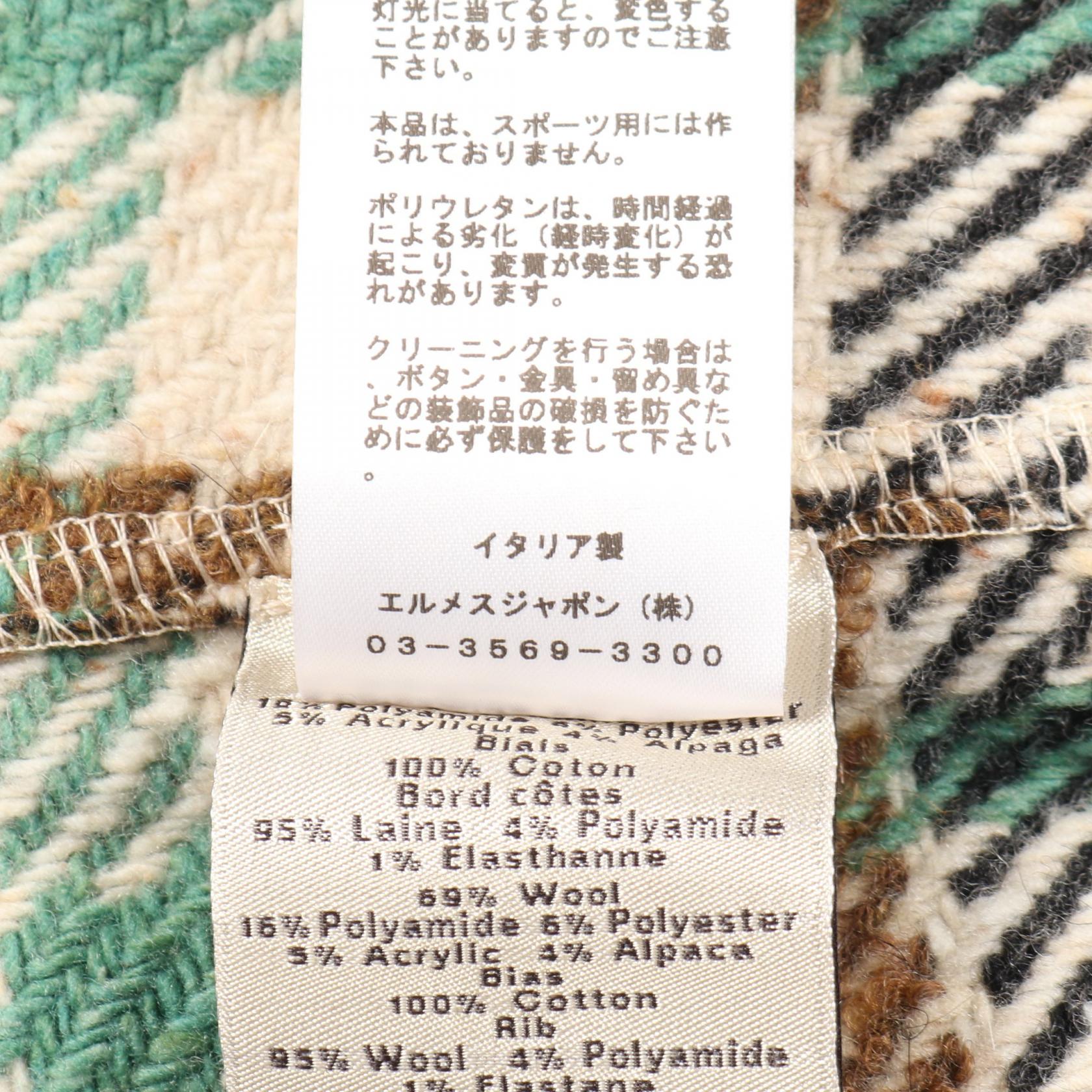 エルメス ウールニットトップス