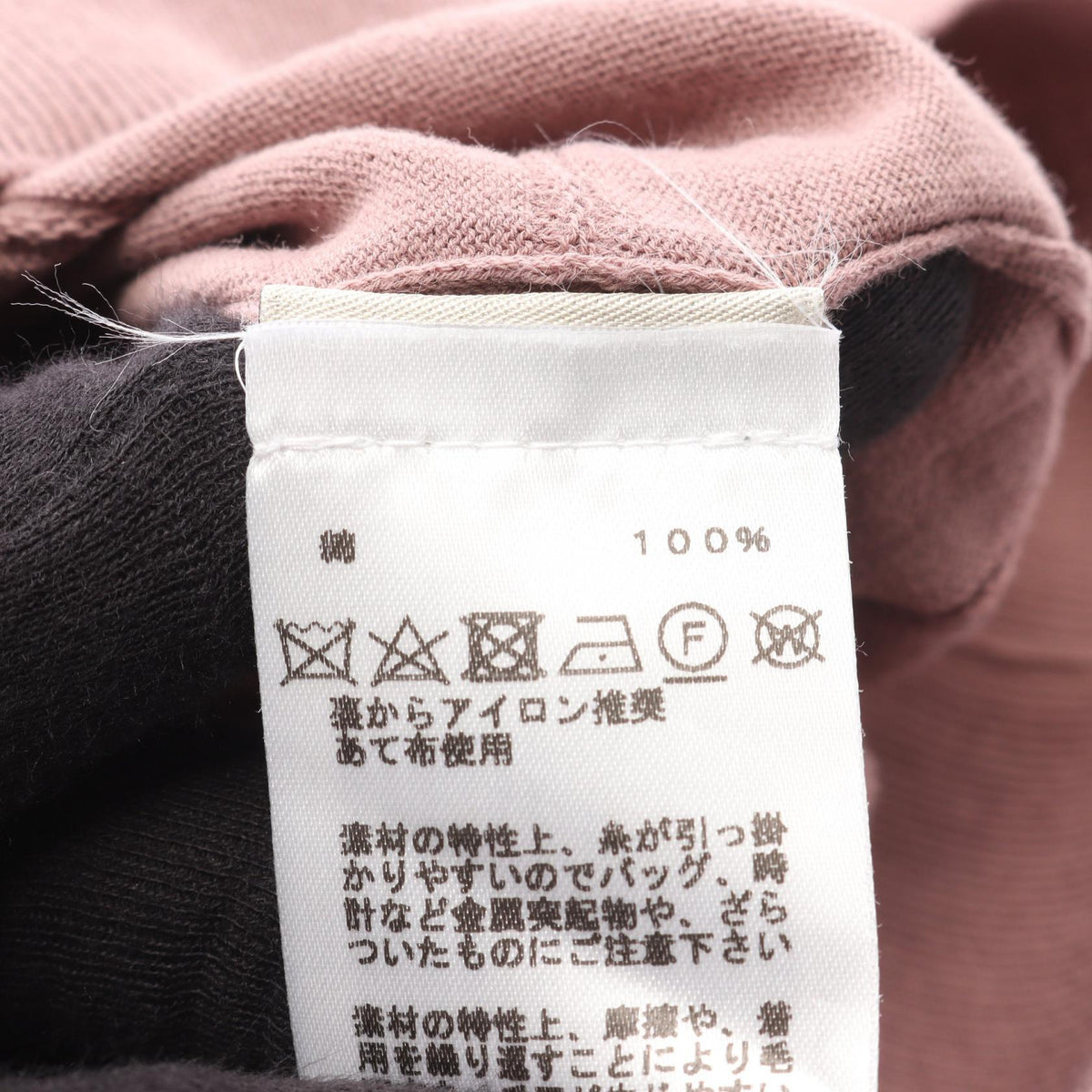 エルメス コットンニットトップス