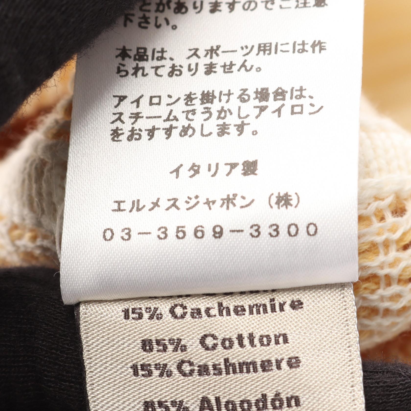 エルメス コットンカシミヤニットトップス