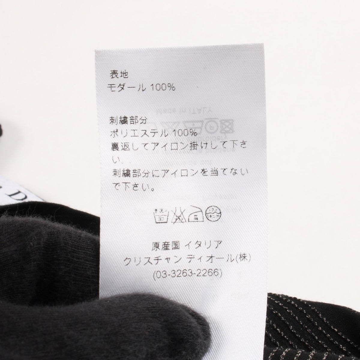 クリスチャンディオール コットンタンクトップ