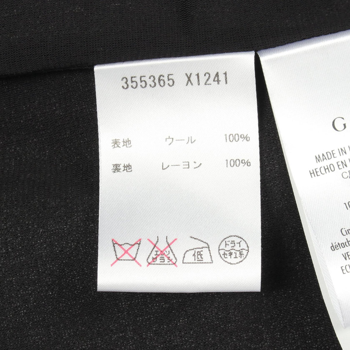 グッチ ウールワンピース