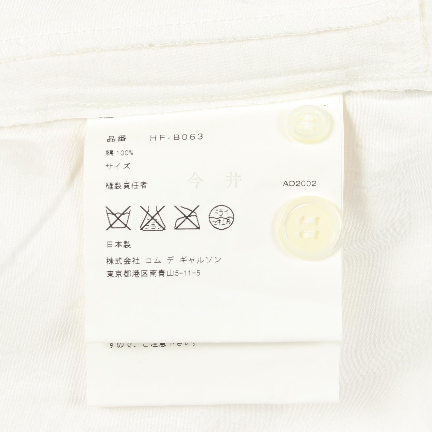 コムデギャルソンオム コットントップス