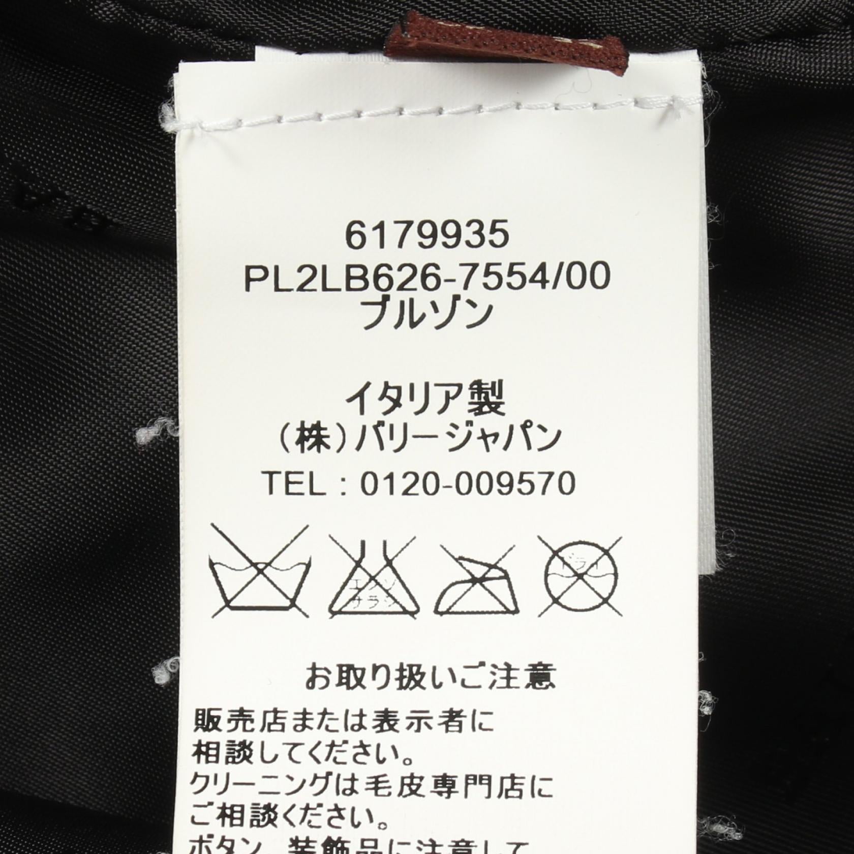 バリー フリルレザージャケット
