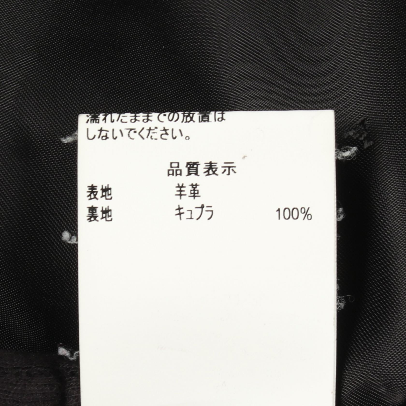 バリー フリルレザージャケット