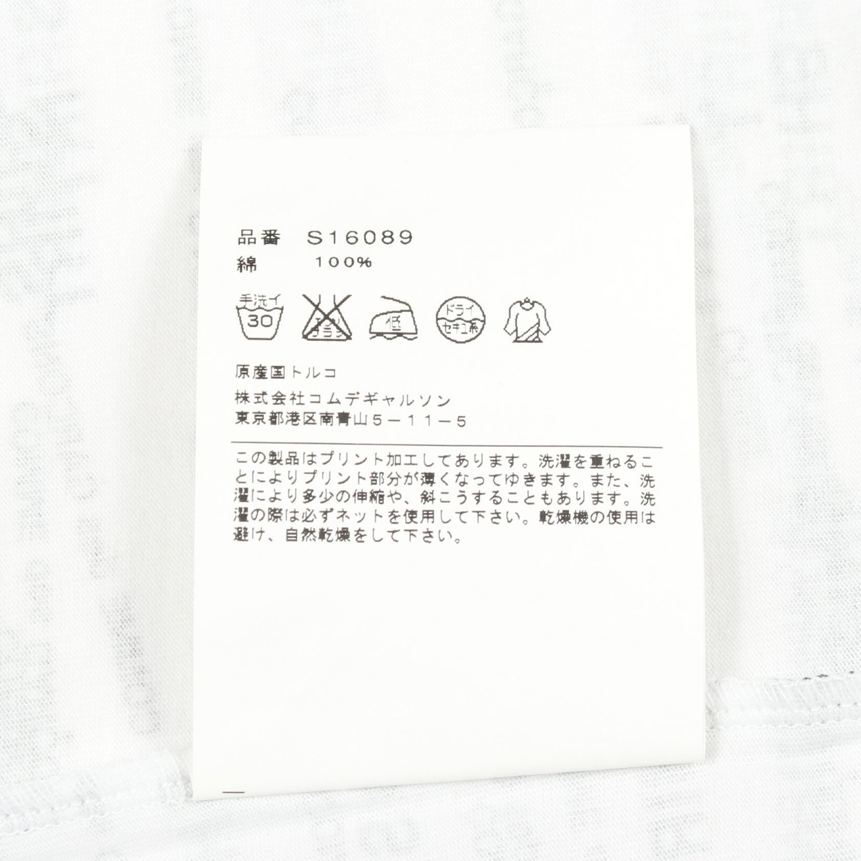 コムデギャルソンシャツ コットン半袖Tシャツ