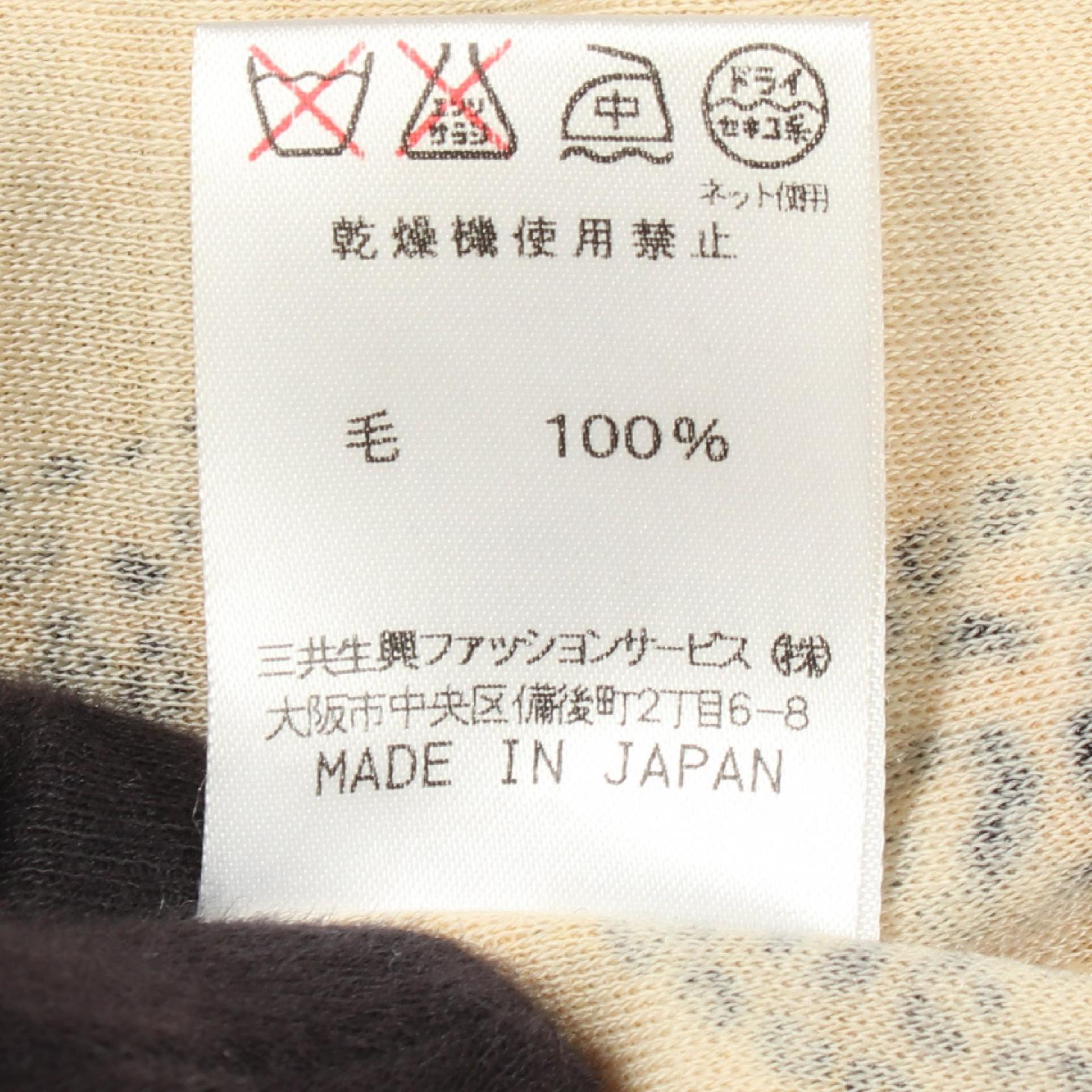 レオナールファッション レオパード ウールカットソー