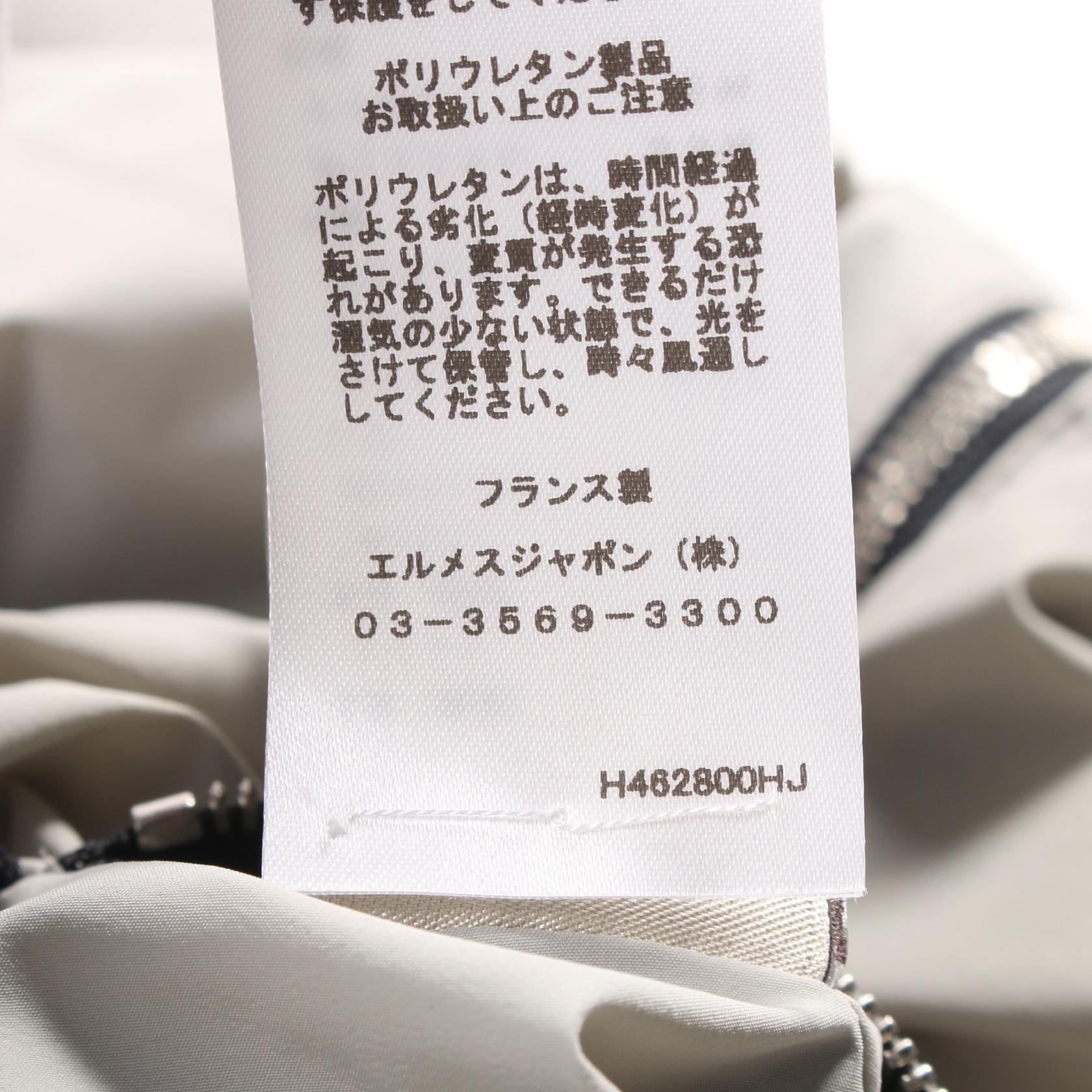 エルメス シュヴァルパンクバンダナ ナイロン コットン ジャケット