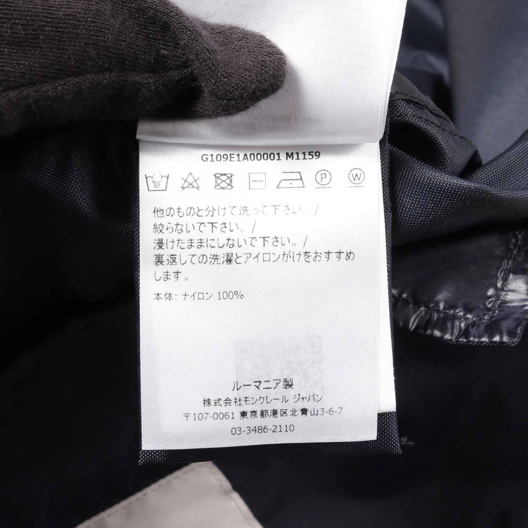 モンクレール GENIUS 1 JW ANDERSON BALLINTOY ナイロンブルゾン