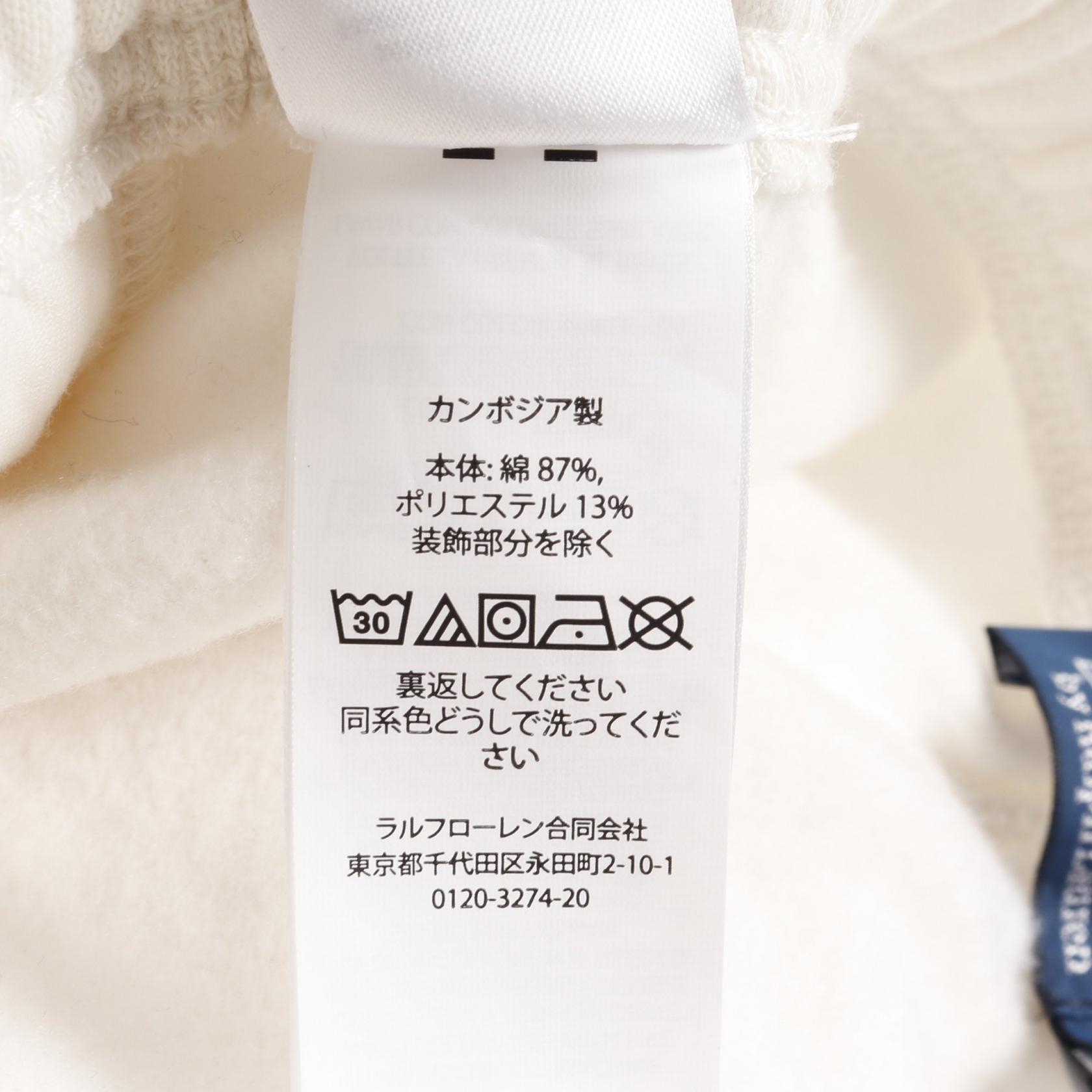 ポロラルフローレン Nautical Logo Fleece コットンパンツ