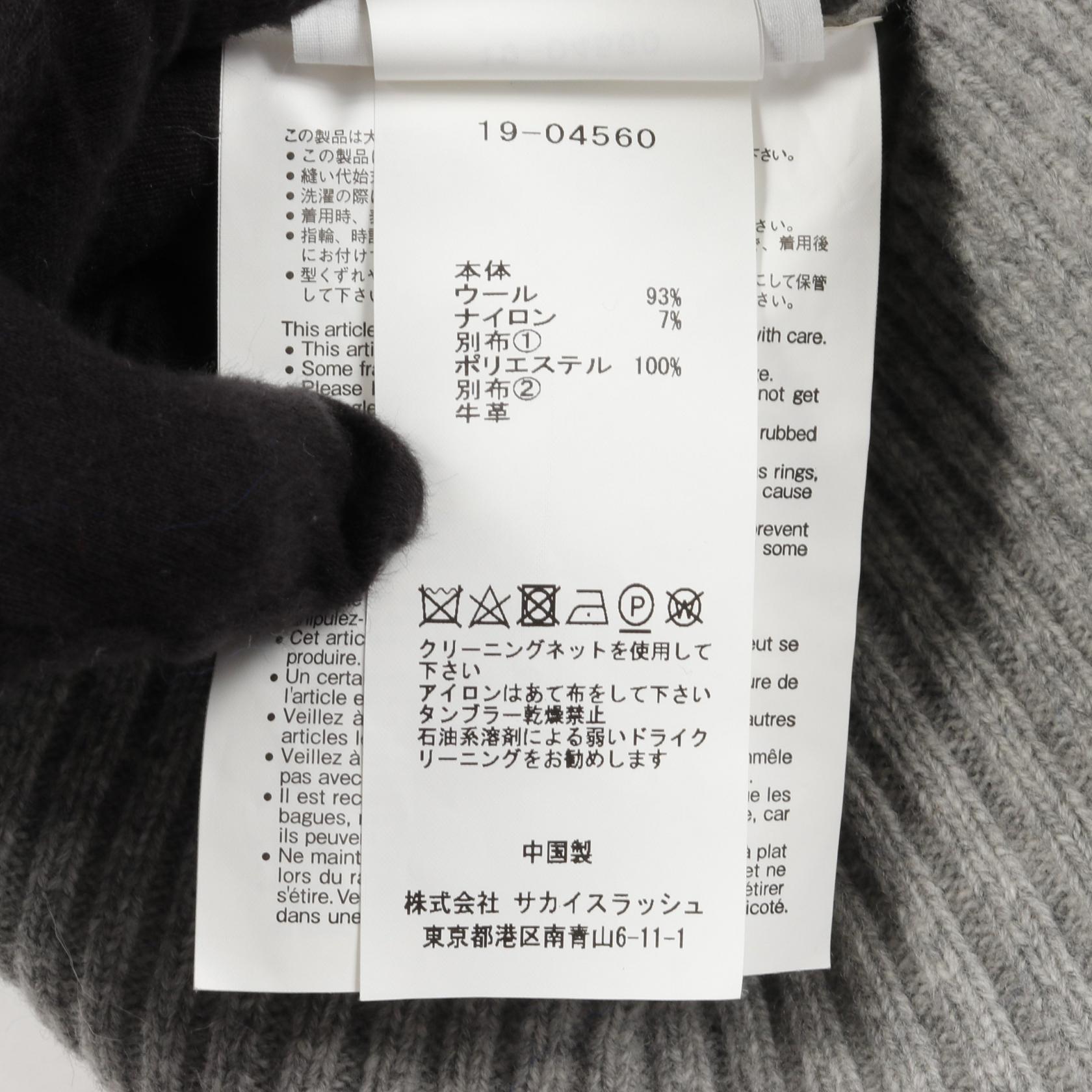 サカイ ウールニットトップス