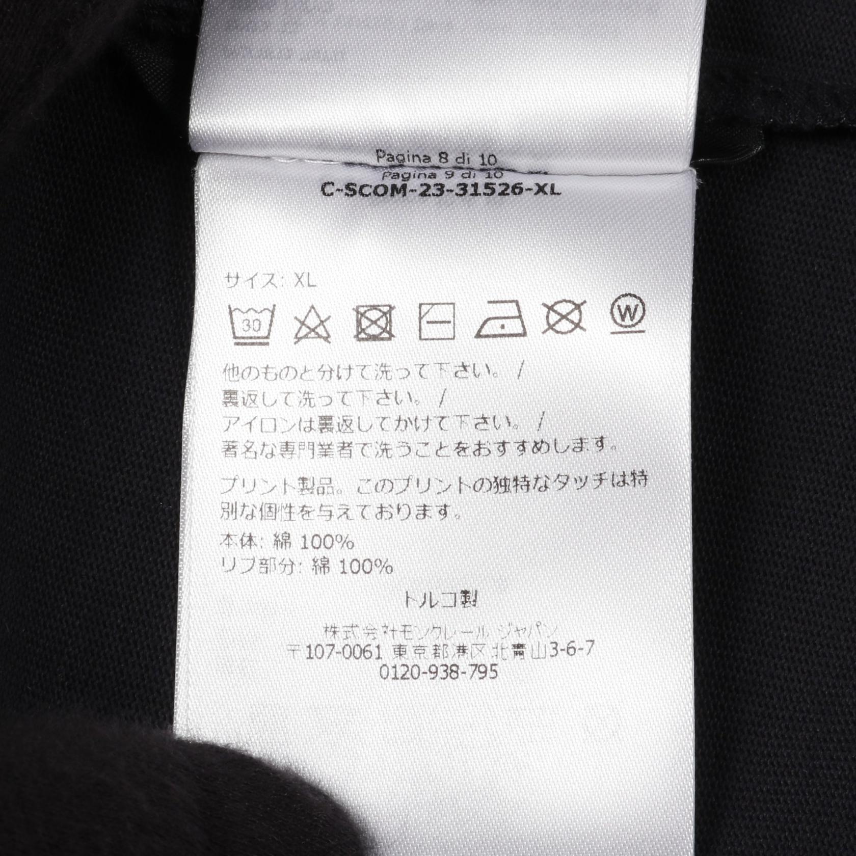 モンクレールグルノーブル コットントップス