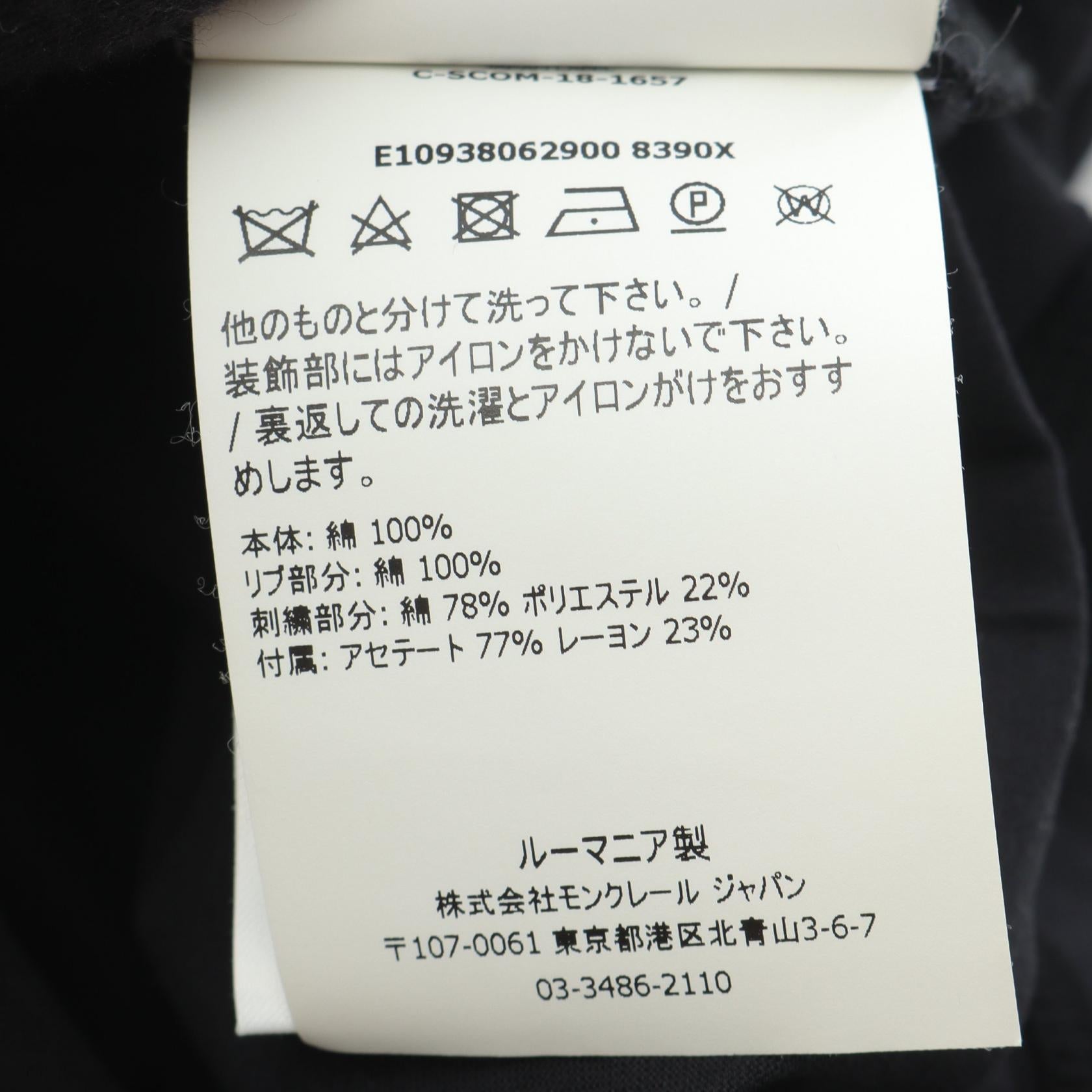 モンクレール コットン トップ