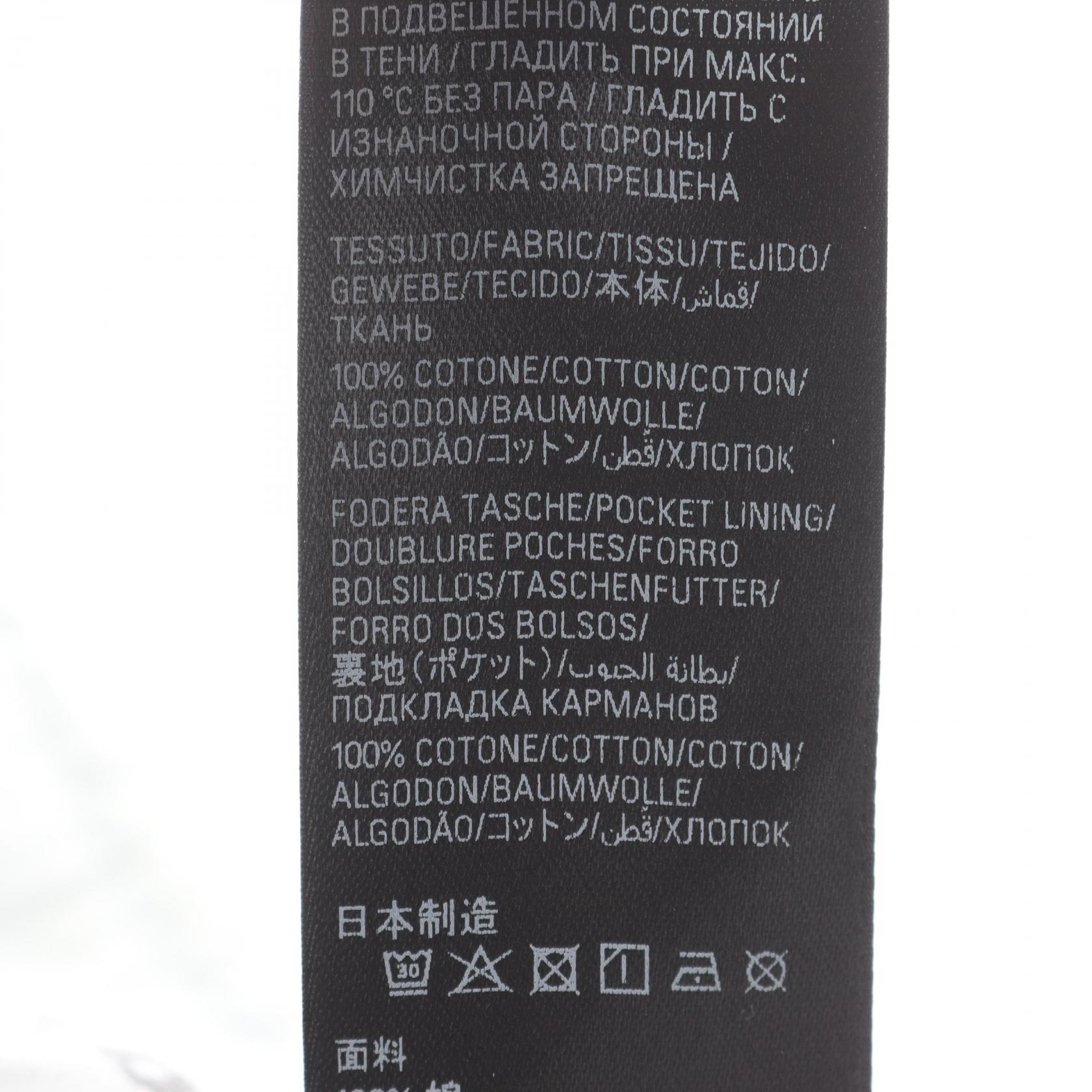 バレンシアガ コットンプリーツスカート