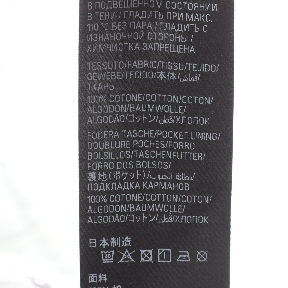 バレンシアガ コットンプリーツスカート