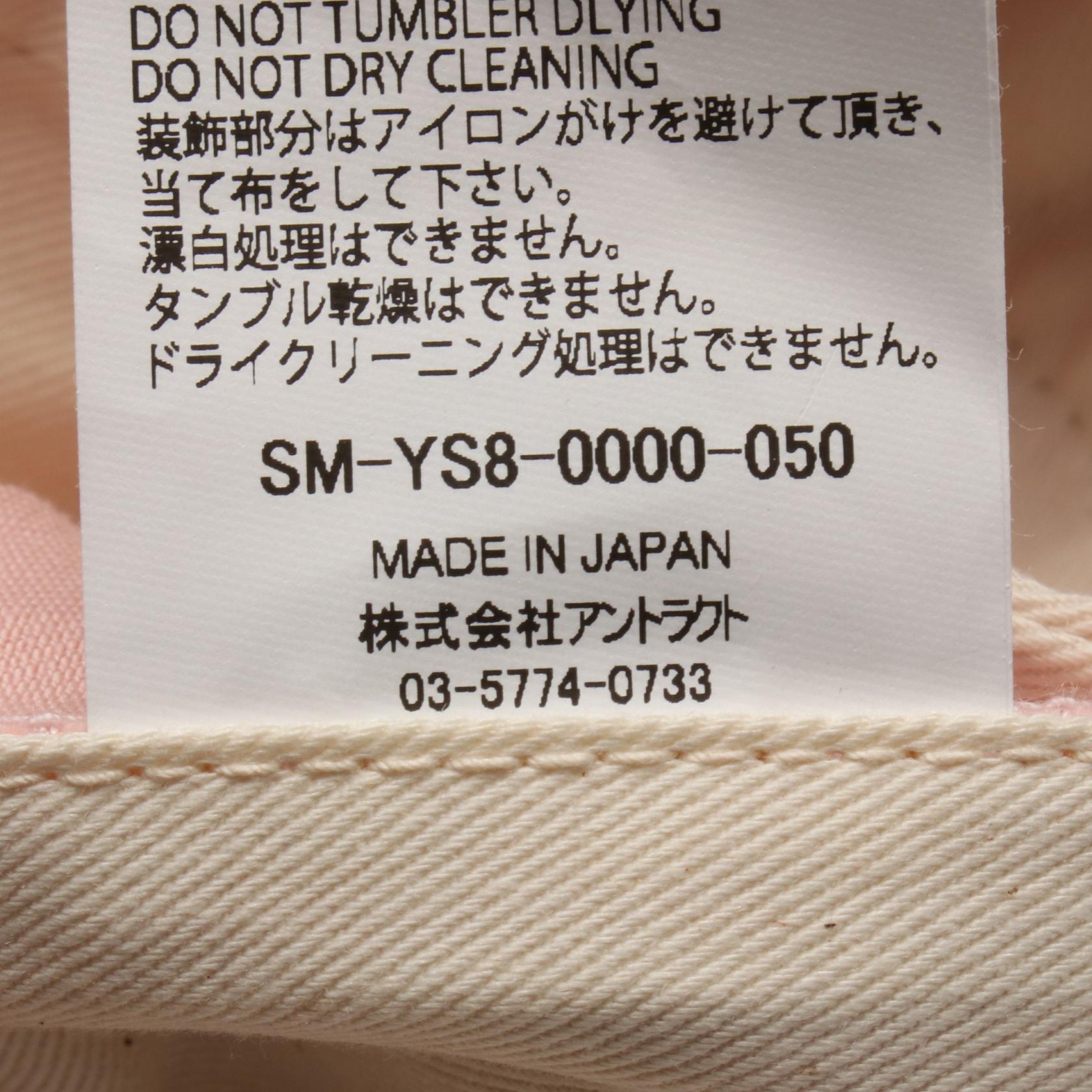セントマイケル コットンパンツ