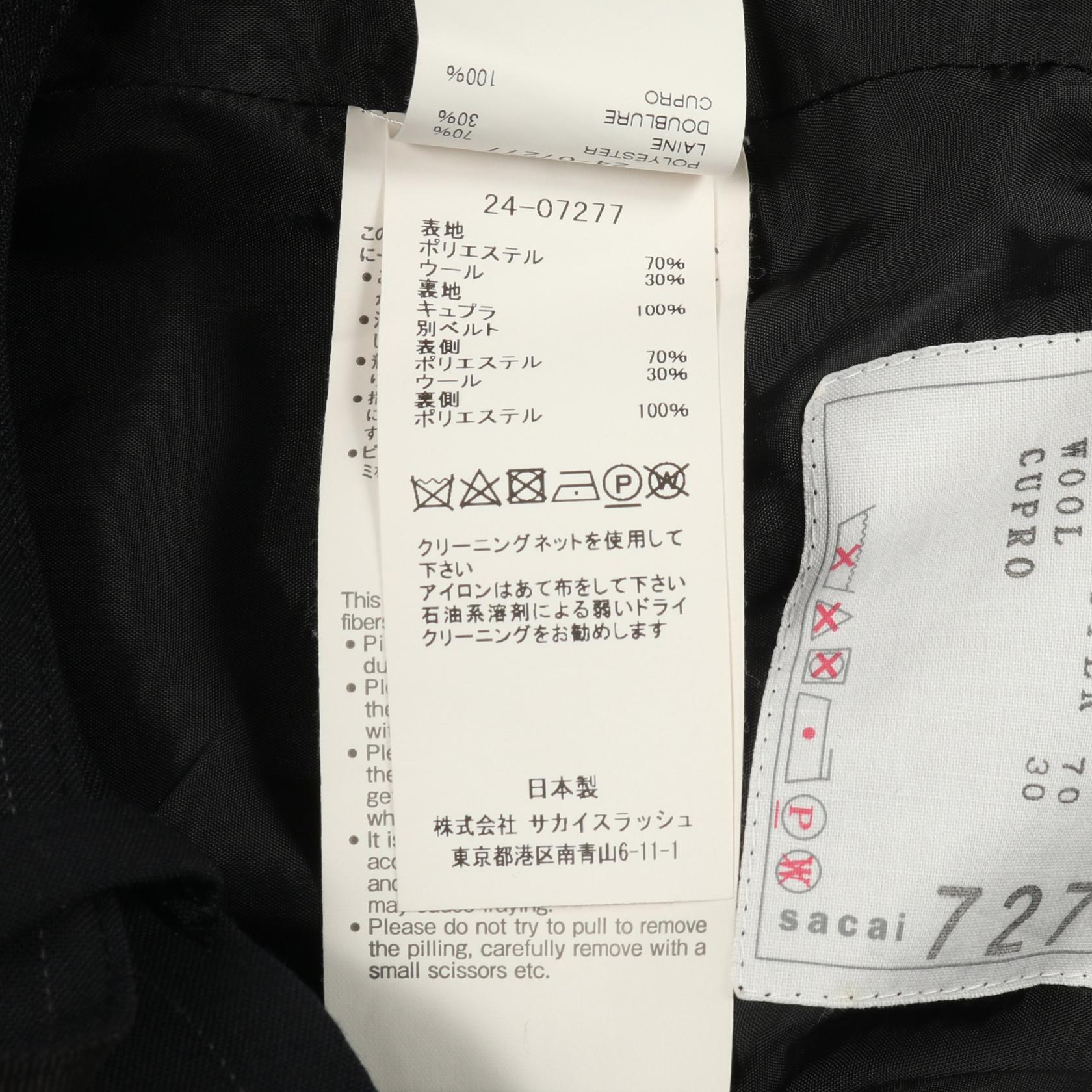 サカイ ウールポリエステルパンツ