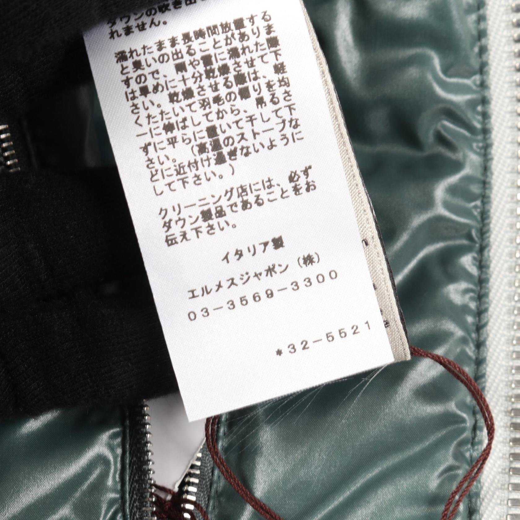 エルメス キルティング ナイロン ダウンベスト