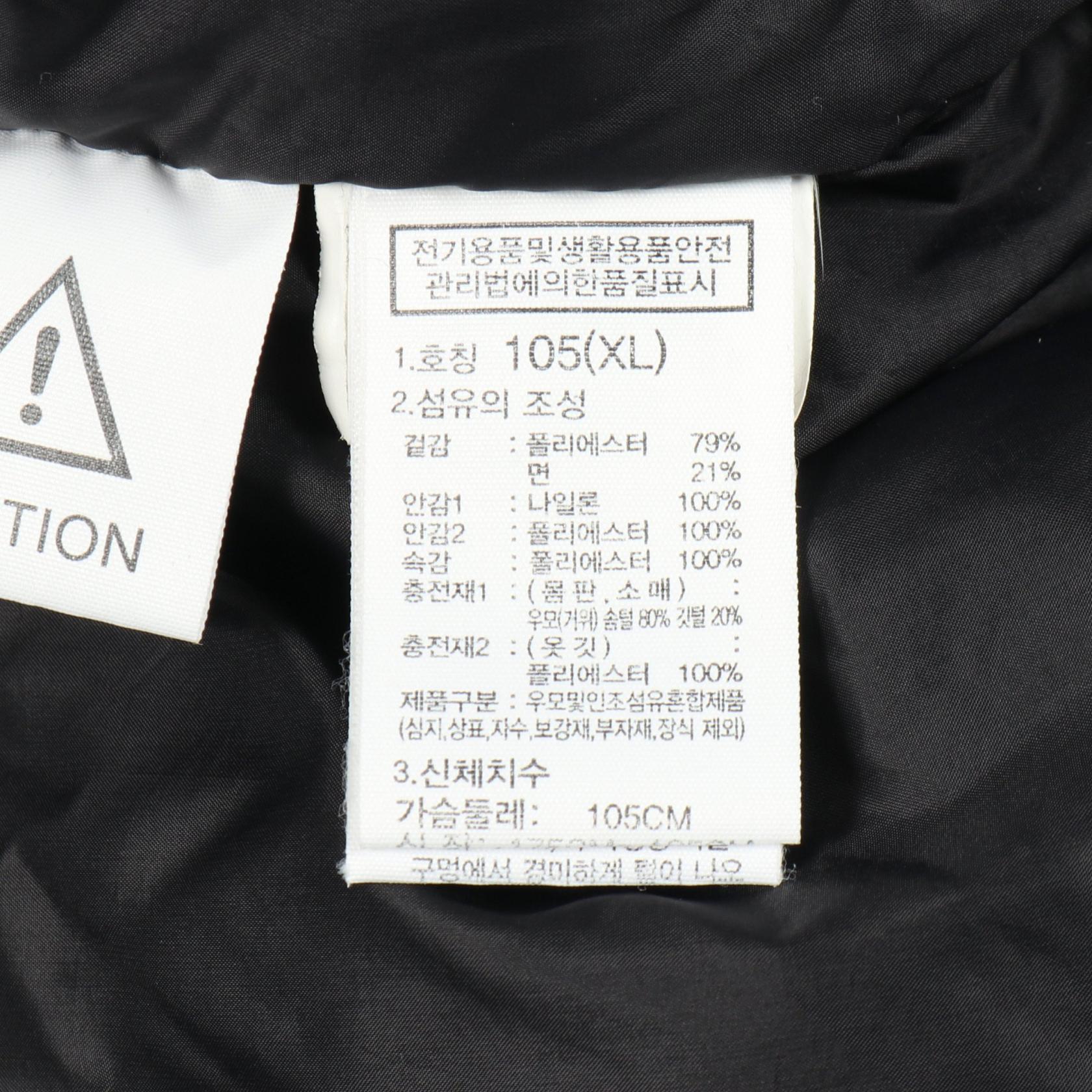 ザノースフェイスホワイトレーベル NEILTON DOWN JACKET ダウンジャケット