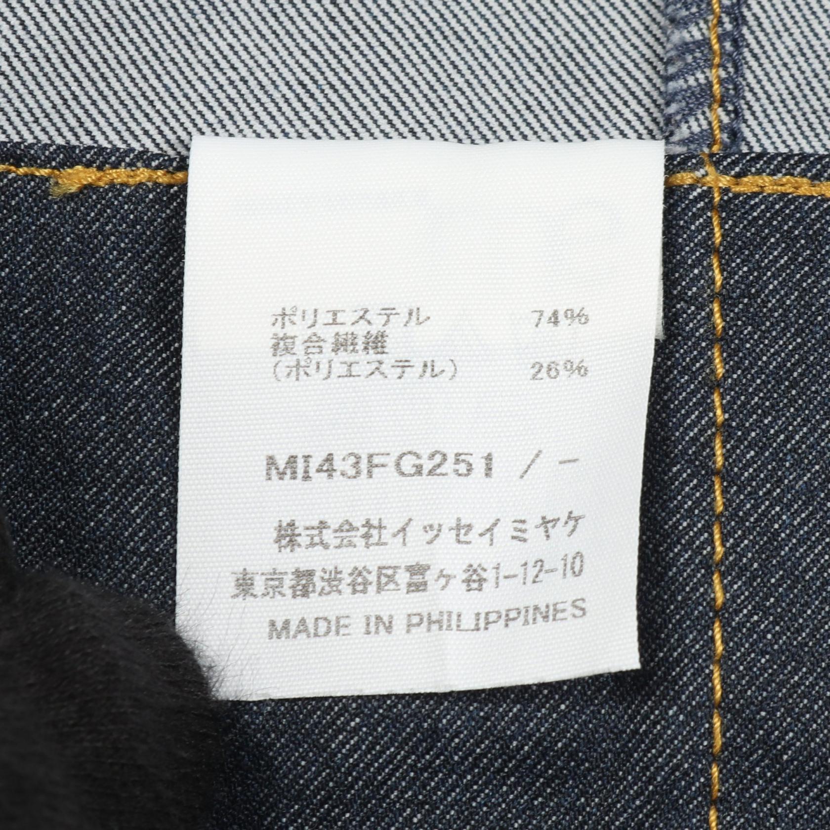 ミーイッセイミヤケ ポリエステルスカート