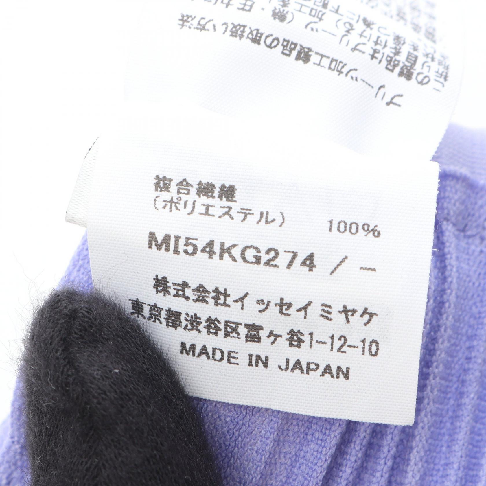 ミーイッセイミヤケ Mix Fine Knit Pleats Bottom ポリエステルスカート