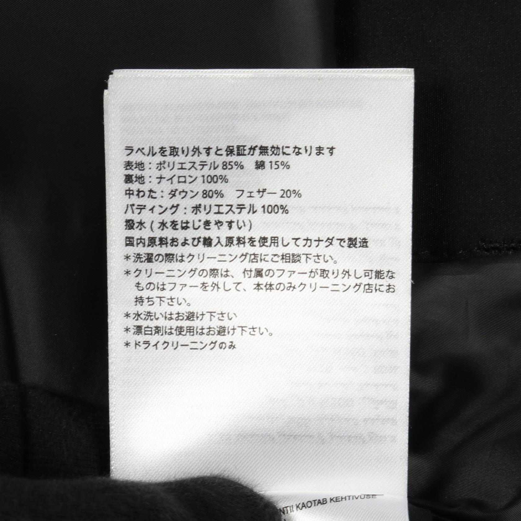 カナダグース CHATEAU PARKA BLACK LABEL HERITAGE ダウンジャケット