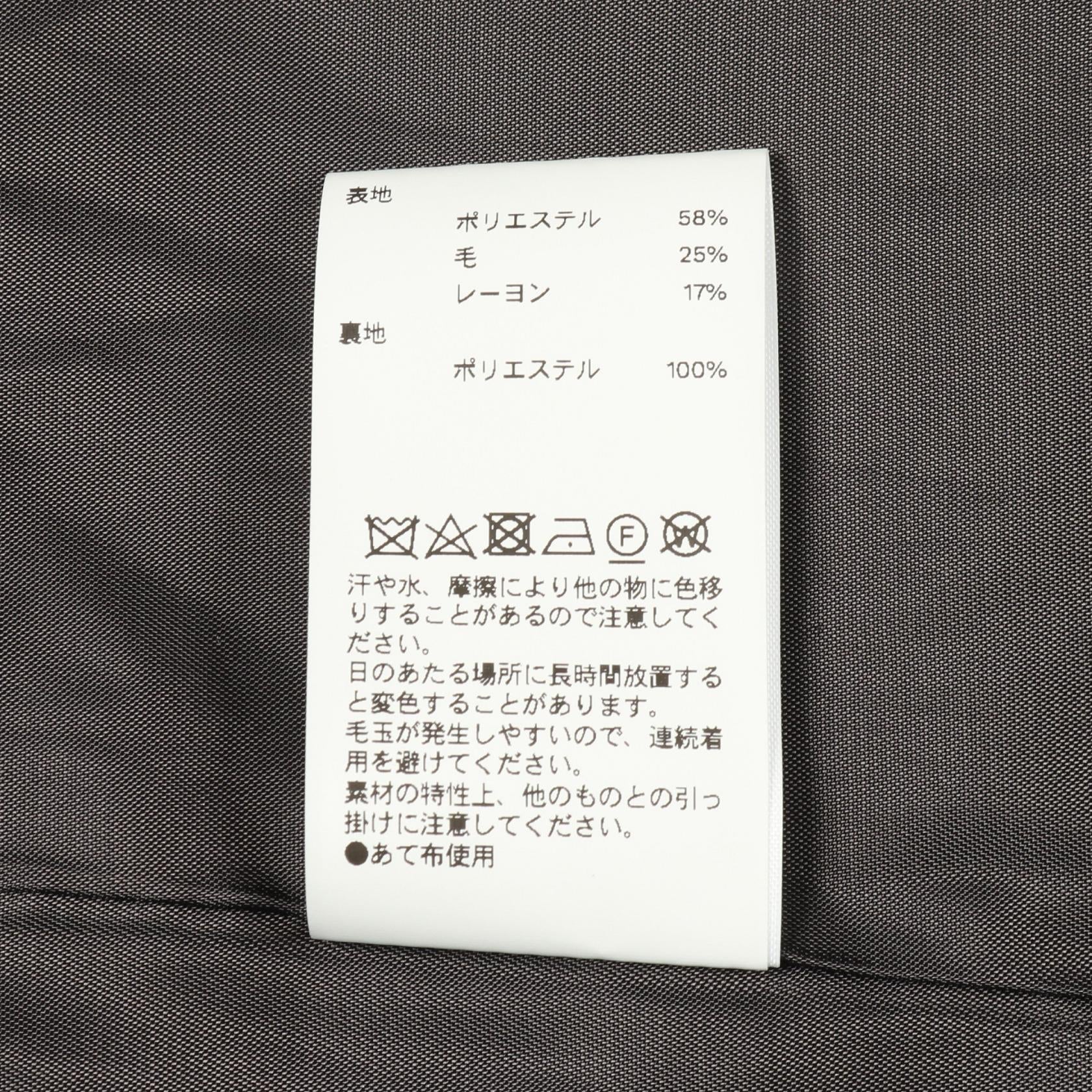 メゾンスペシャル Shaggy Jacket ウール ポリエステル ジャケット