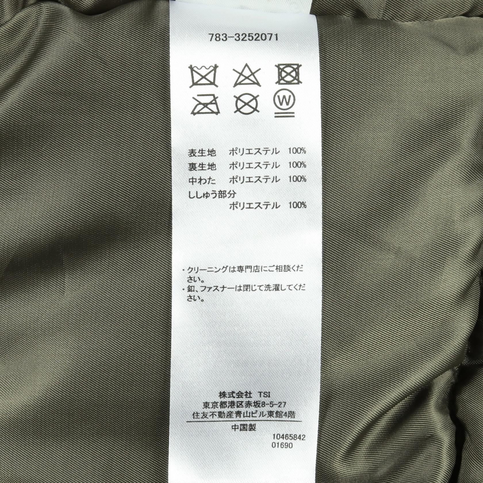 アヴィレックス ポリエステル アウター