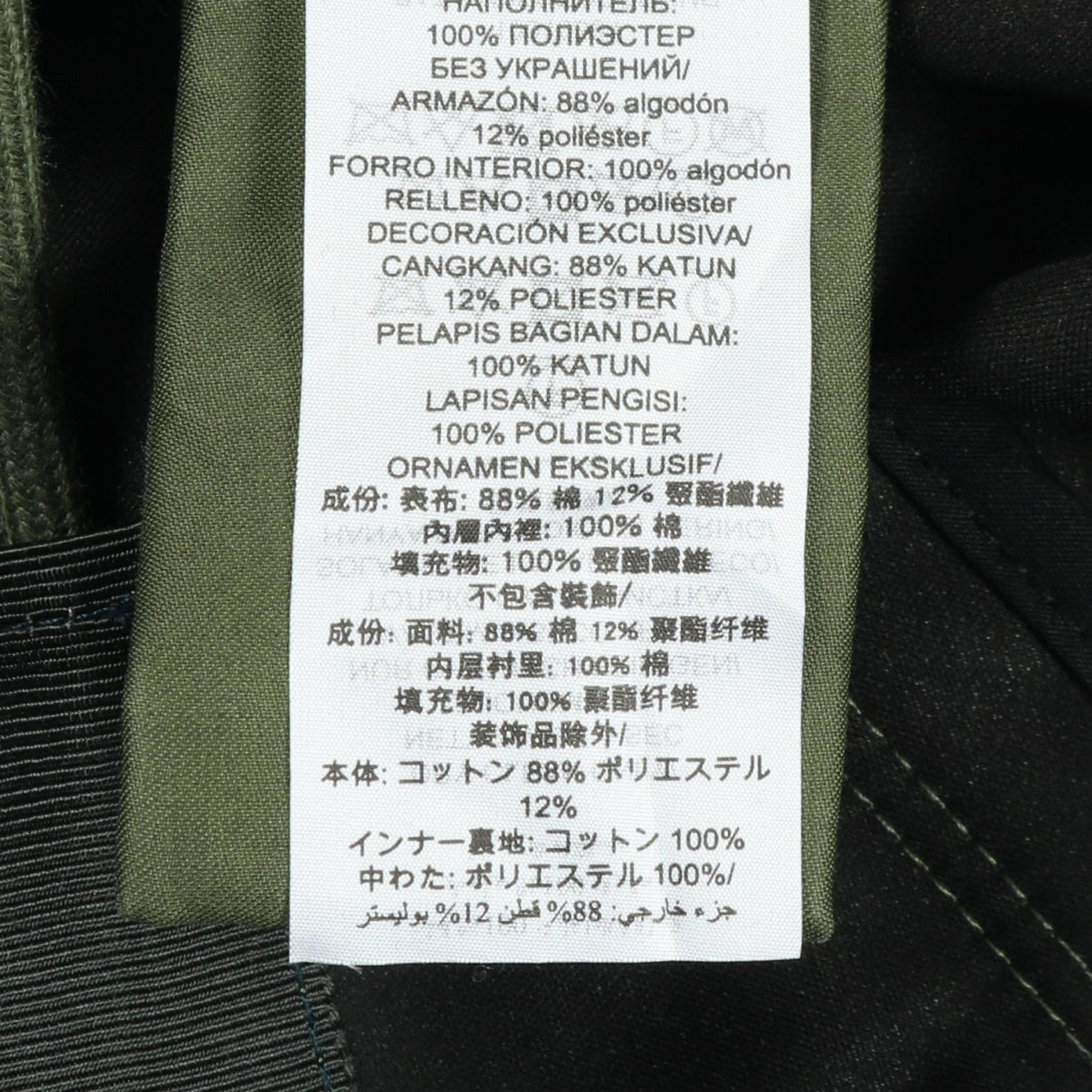 トリーバーチ コットンコート