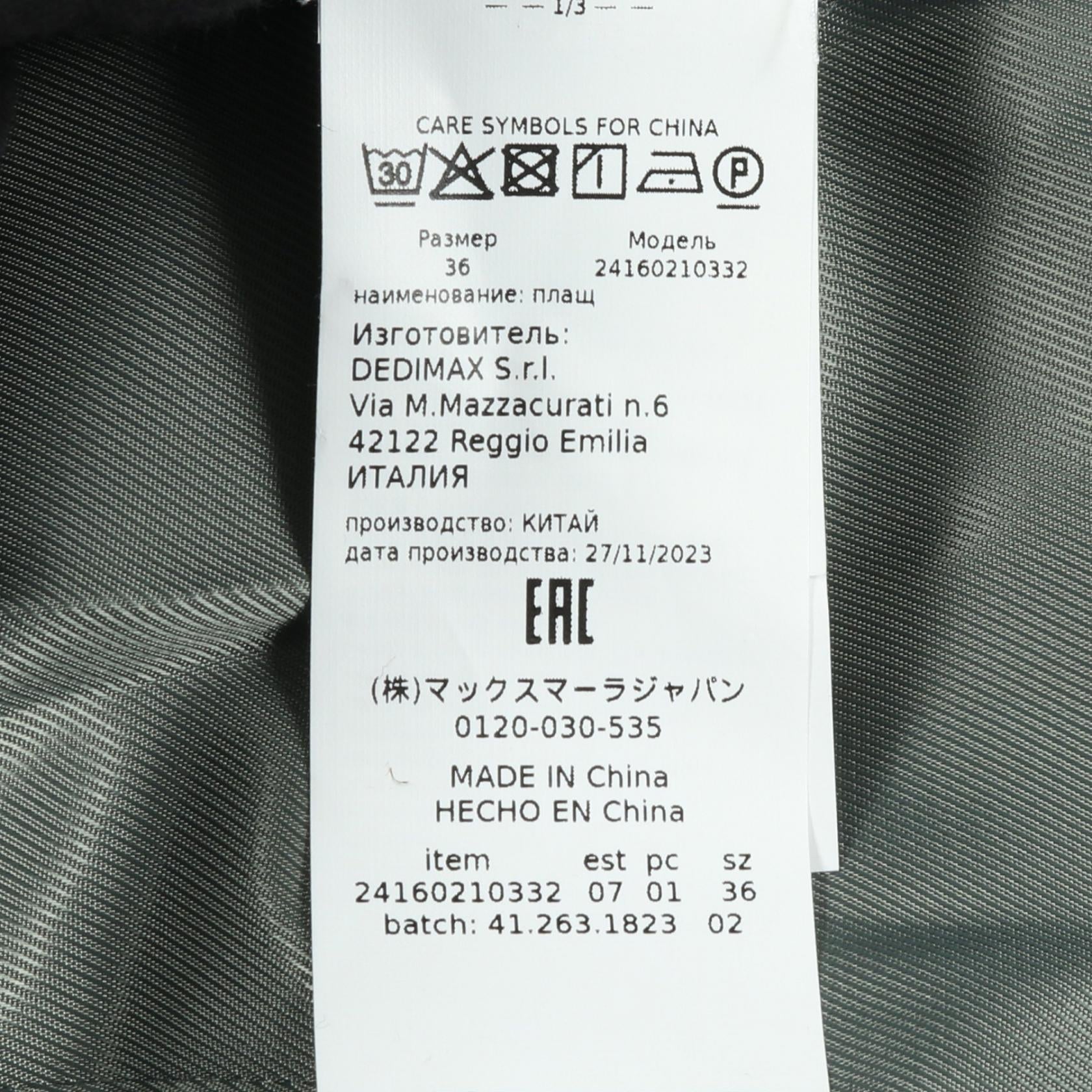 マックスアンドコー ポリエステルコート