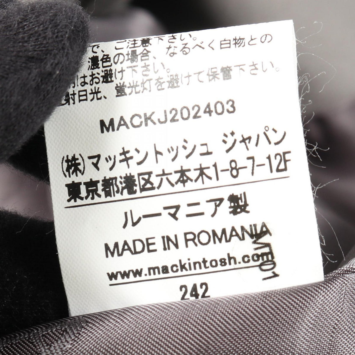 マッキントッシュ HUMBIE NO COLLAR COCOON ウールコート