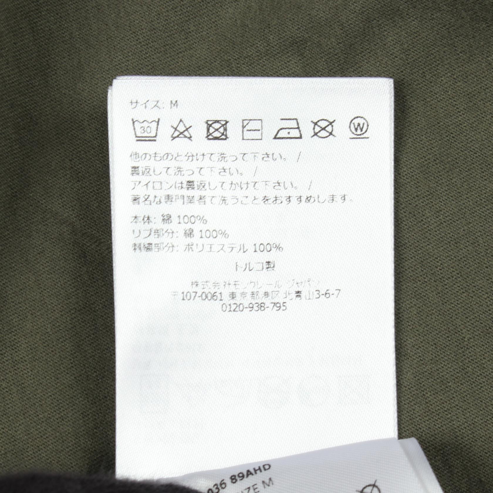 モンクレール コットン 半袖Tシャツ