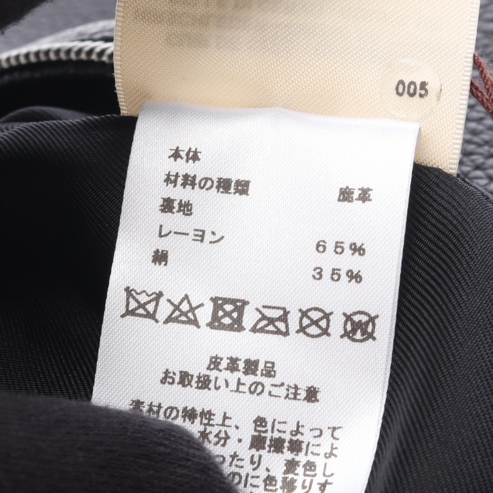 エルメス レザージャケット