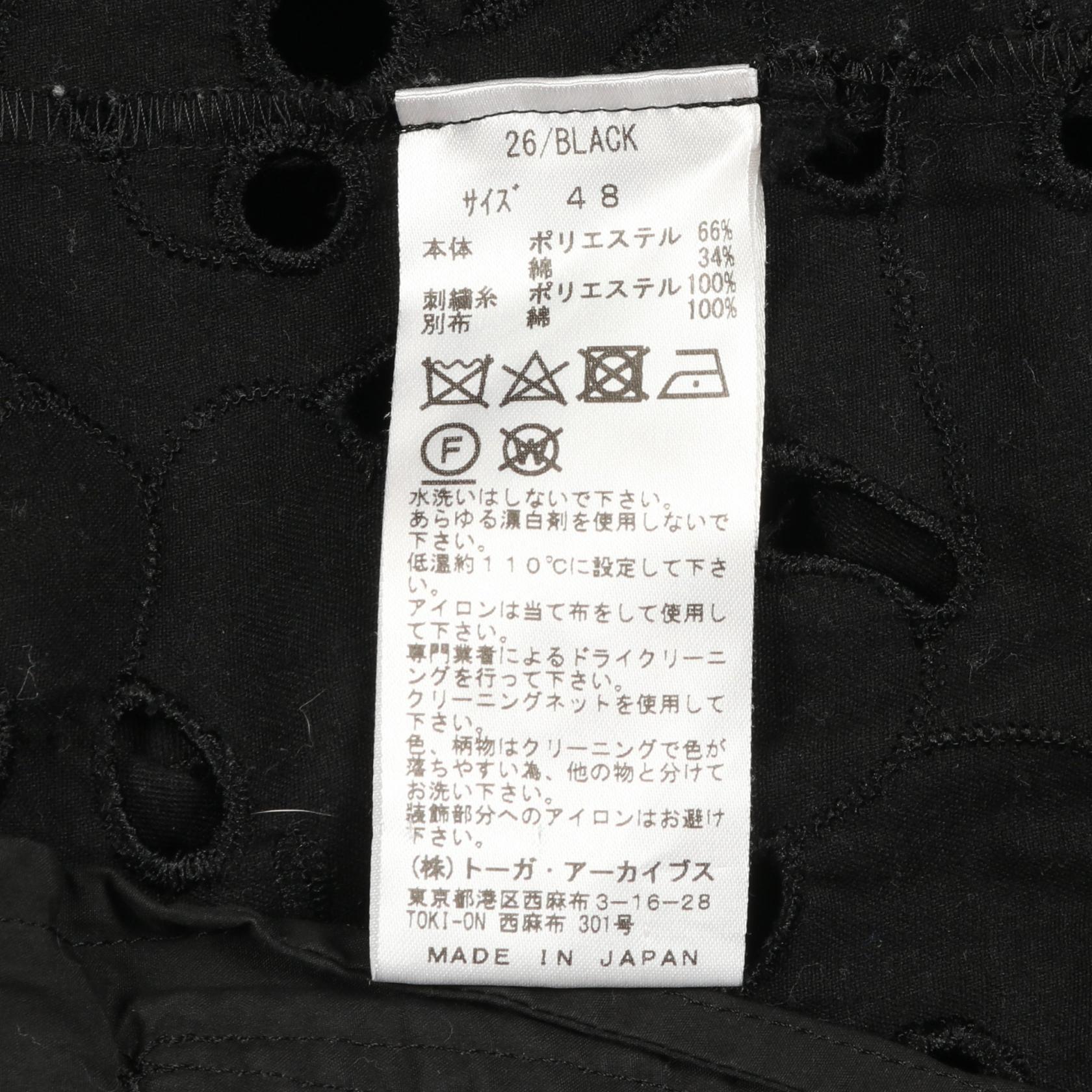 トーガビリリース ポリエステルレイヤードトップス