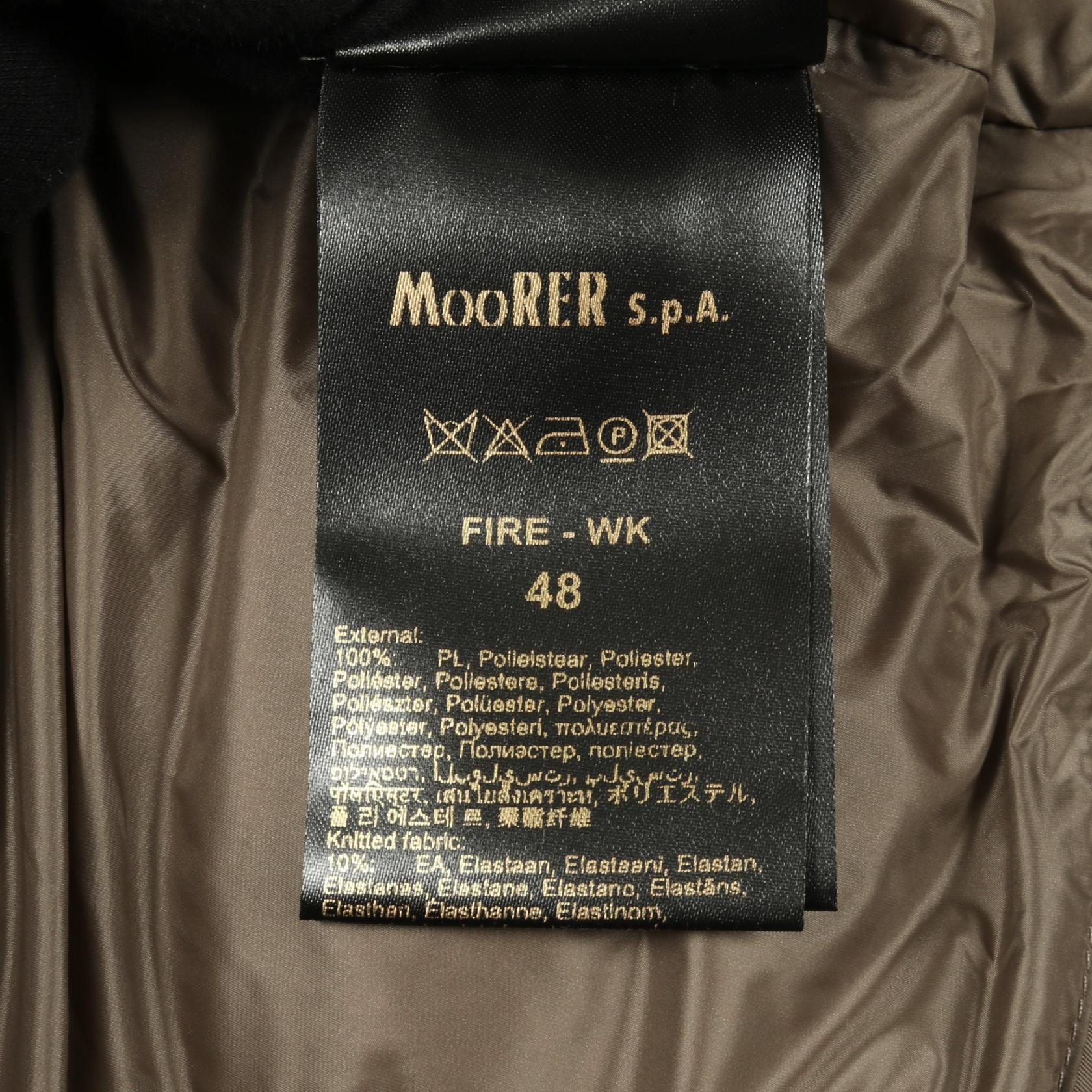 ムーレー FIRE-WK ポリエステルダウンベスト