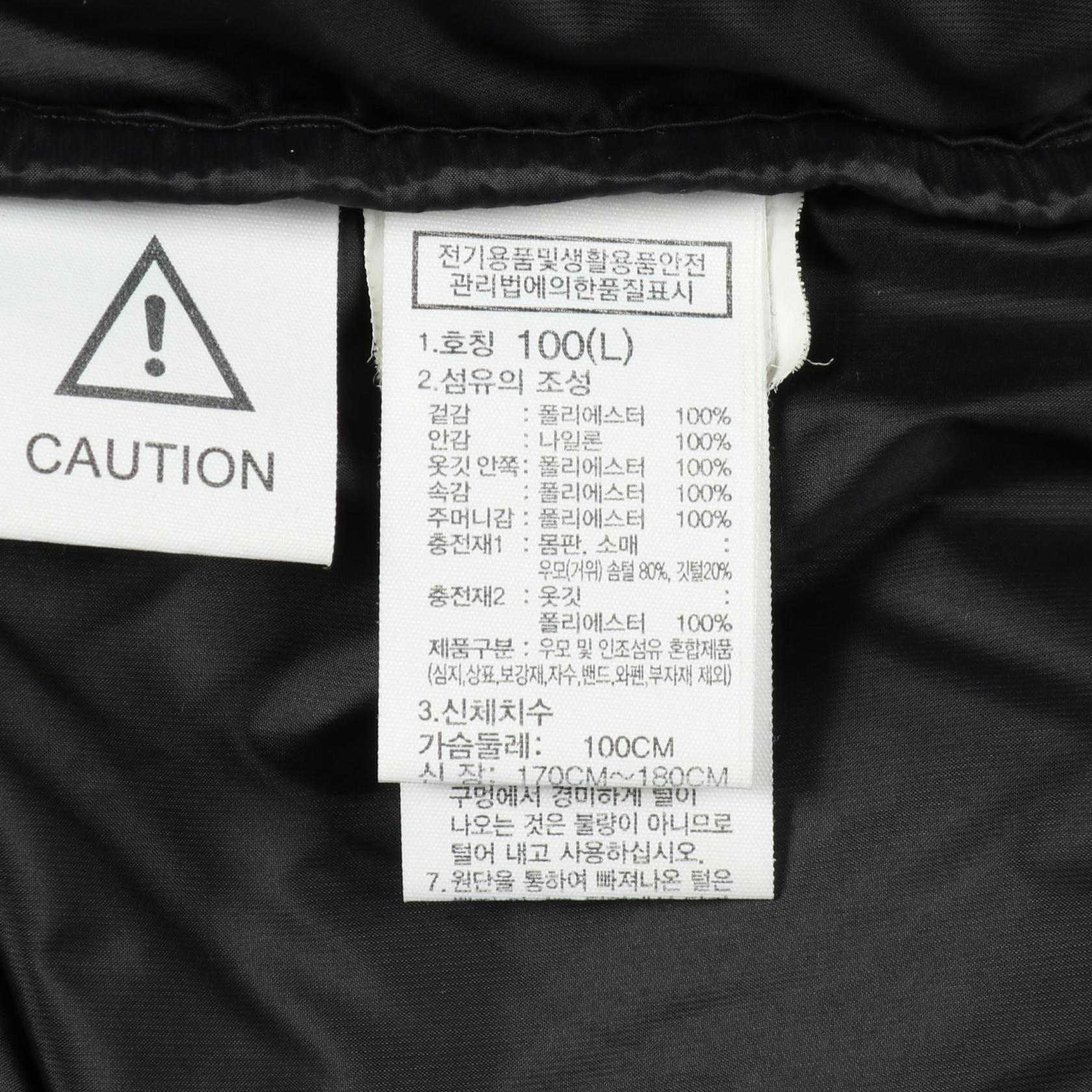 ザノースフェイスホワイトレーベル NEO NUPTSE ダウンジャケット