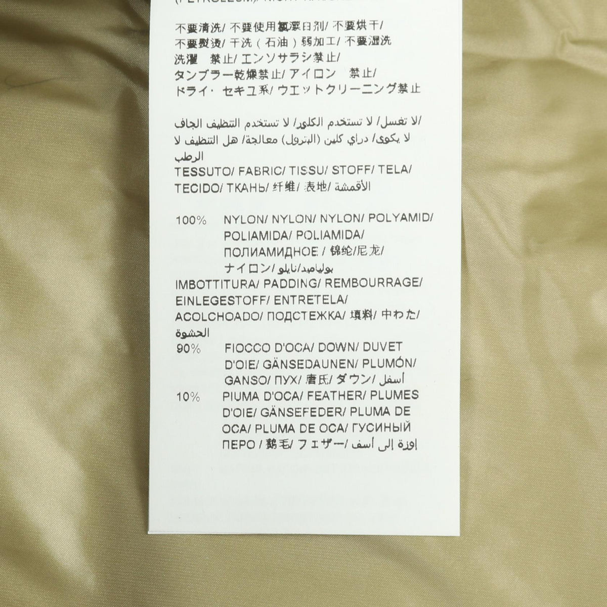 タトラス POLITEAMA ダウンジャケット