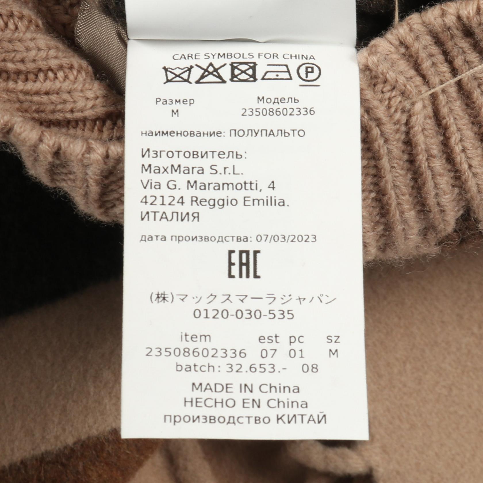 ウィークエンドマックスマーラ CUCITO A MANO ウールポンチョ