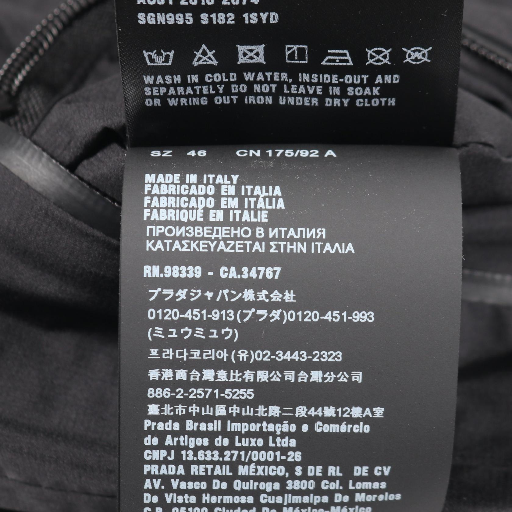 プラダスポーツリネアロッサ ナイロンベスト