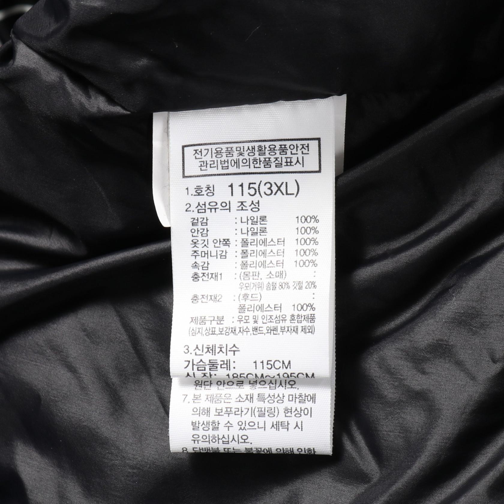 ザノースフェイスホワイトレーベル ULTIMATE DOWN JACKET ダウンジャケット