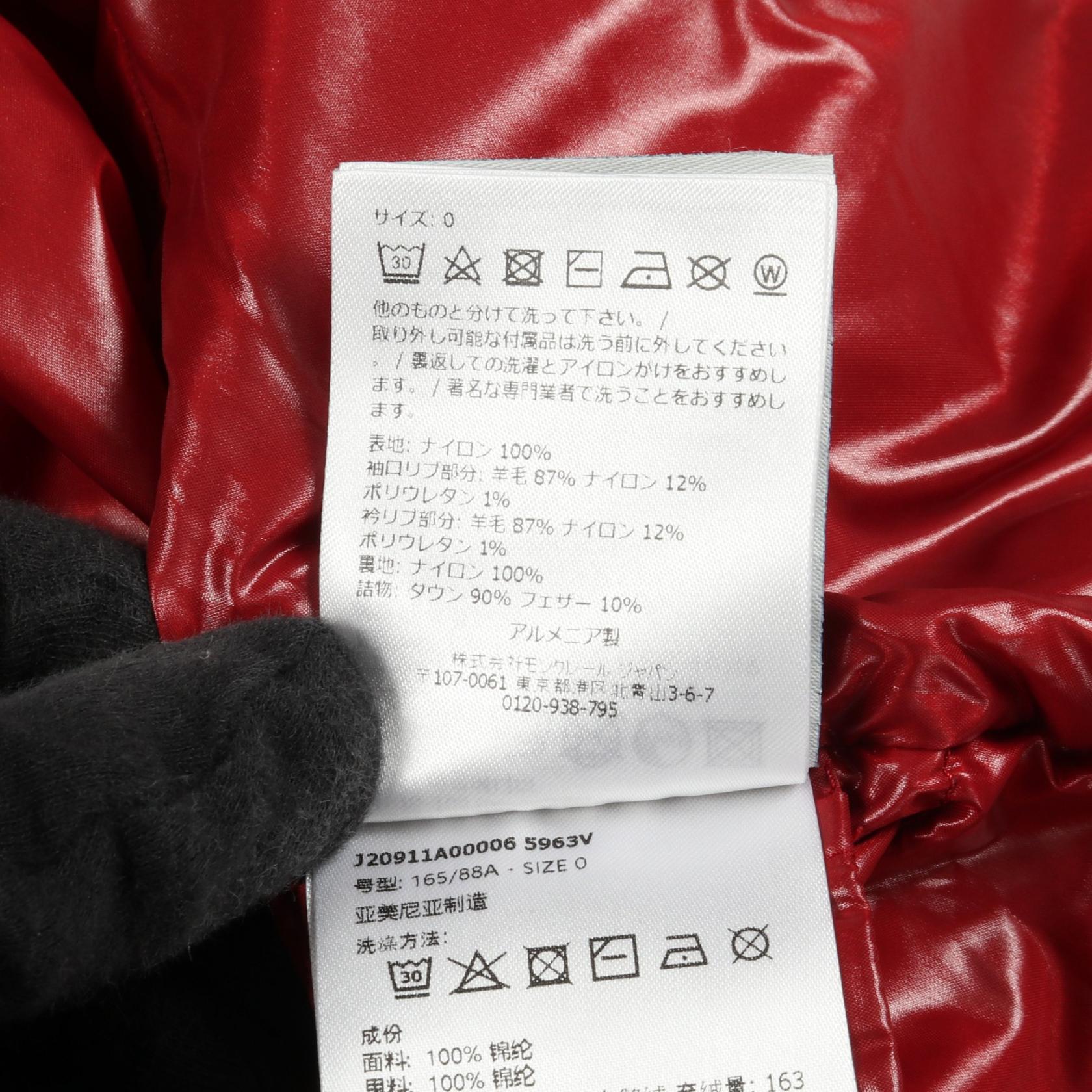 モンクレール MALJASSET ナイロンダウンジャケット