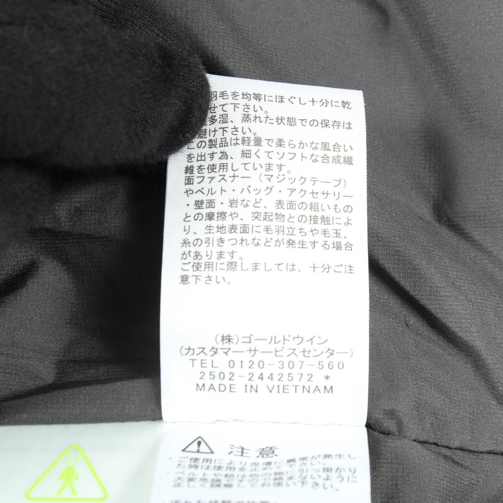 ザノースフェイス Alteration Baffs Jacket ナイロンダウンジャケット