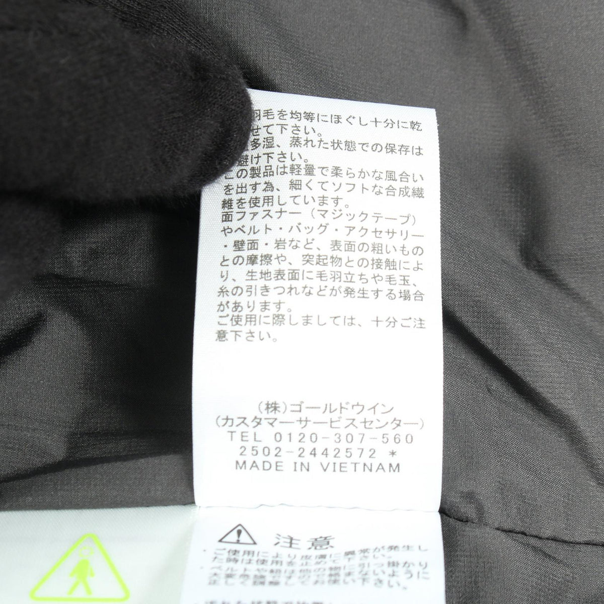 ザノースフェイス Alteration Baffs Jacket ナイロンダウンジャケット