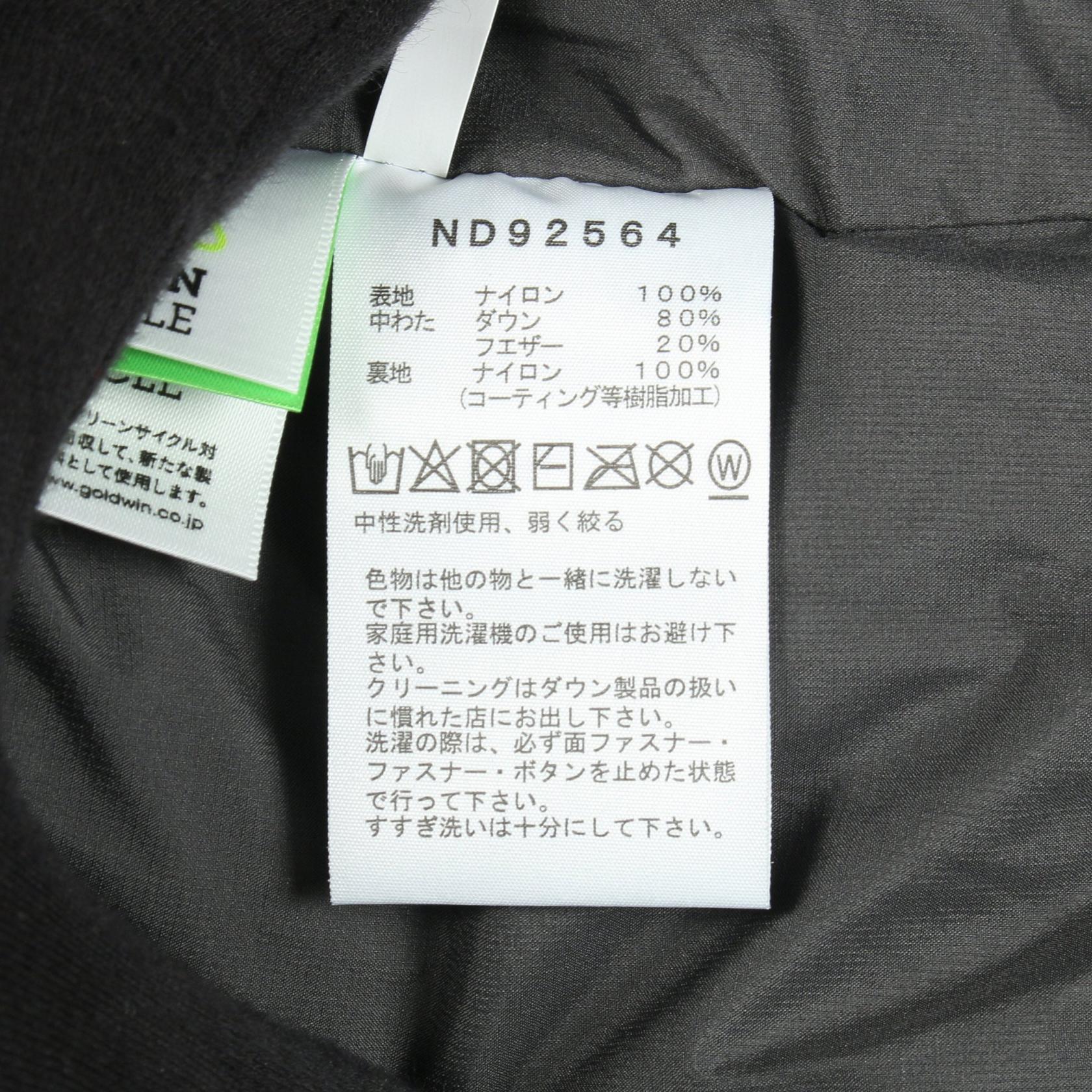 ザノースフェイス Alteration Baffs Jacket ナイロンダウンジャケット