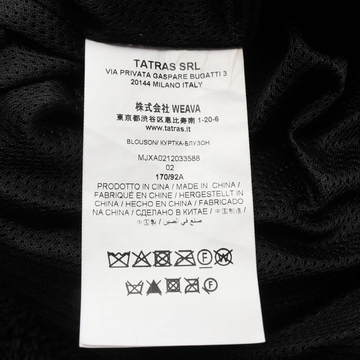 タトラス MENFI ポリエステルアウター