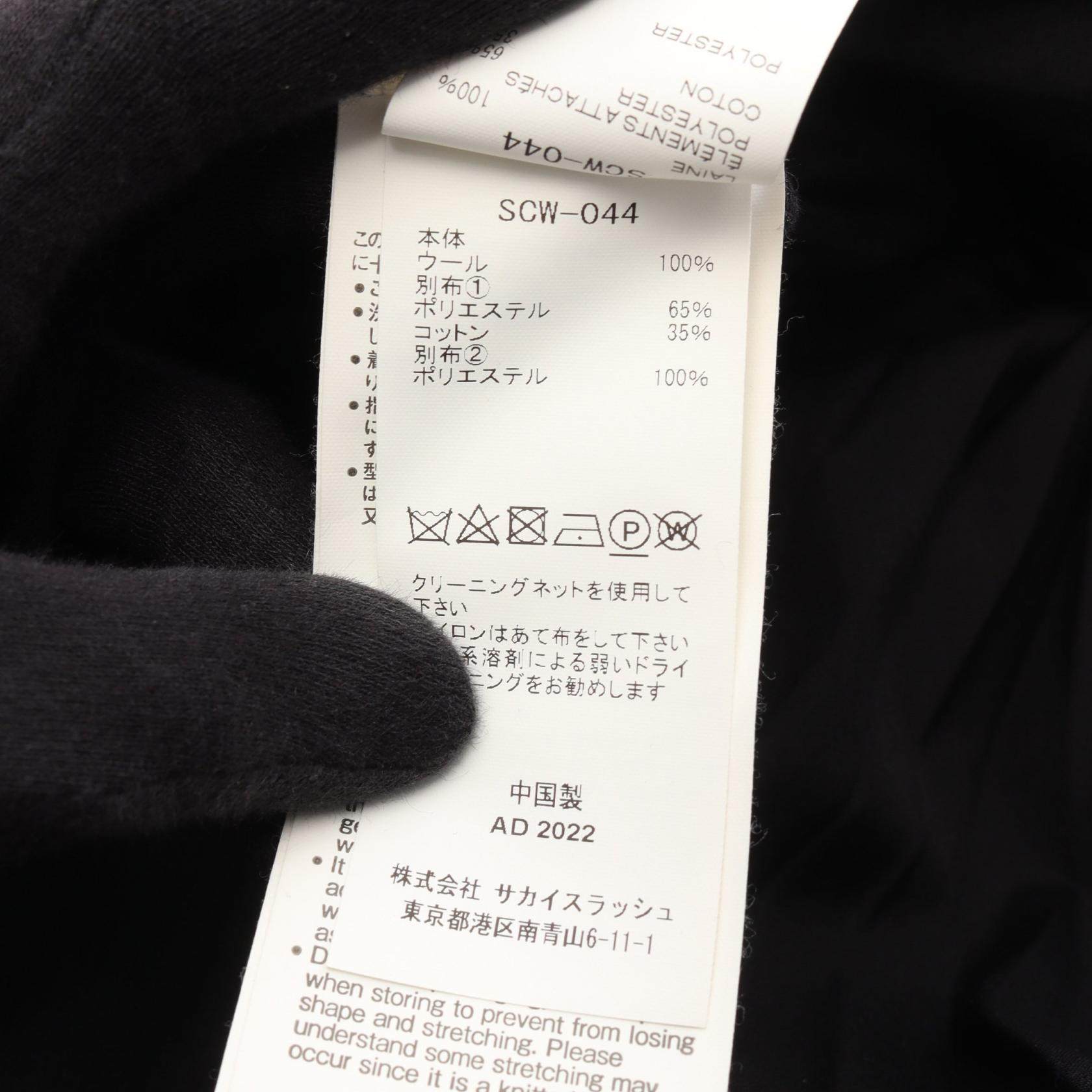 サカイ ウールポリエステルワンピース