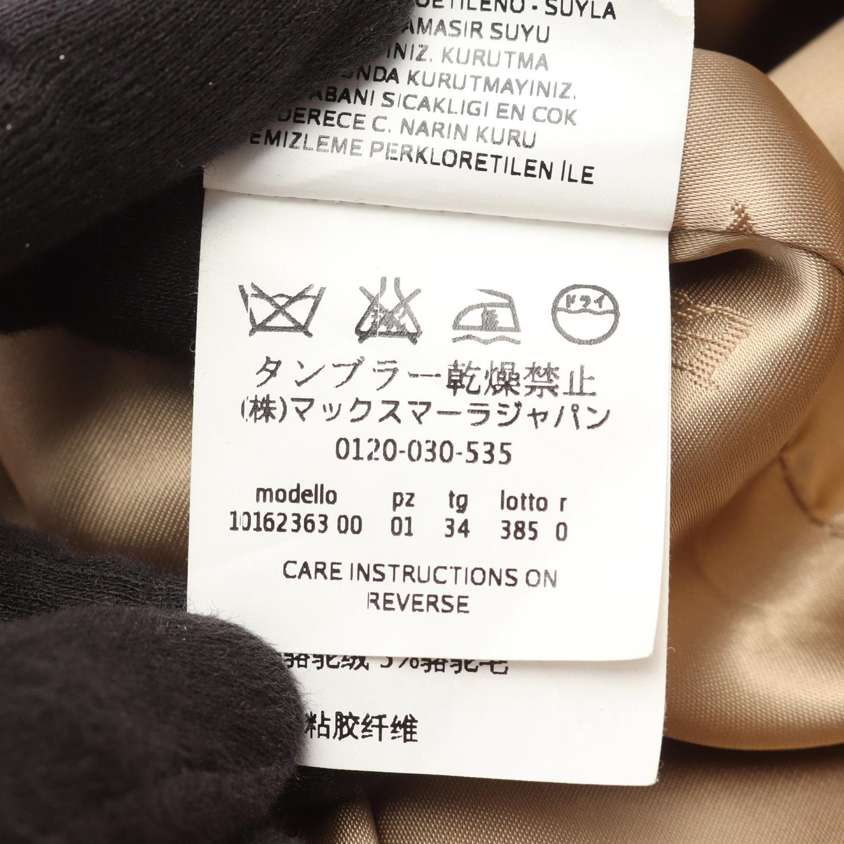 マックスマーラ マニュエラ キャメルコート