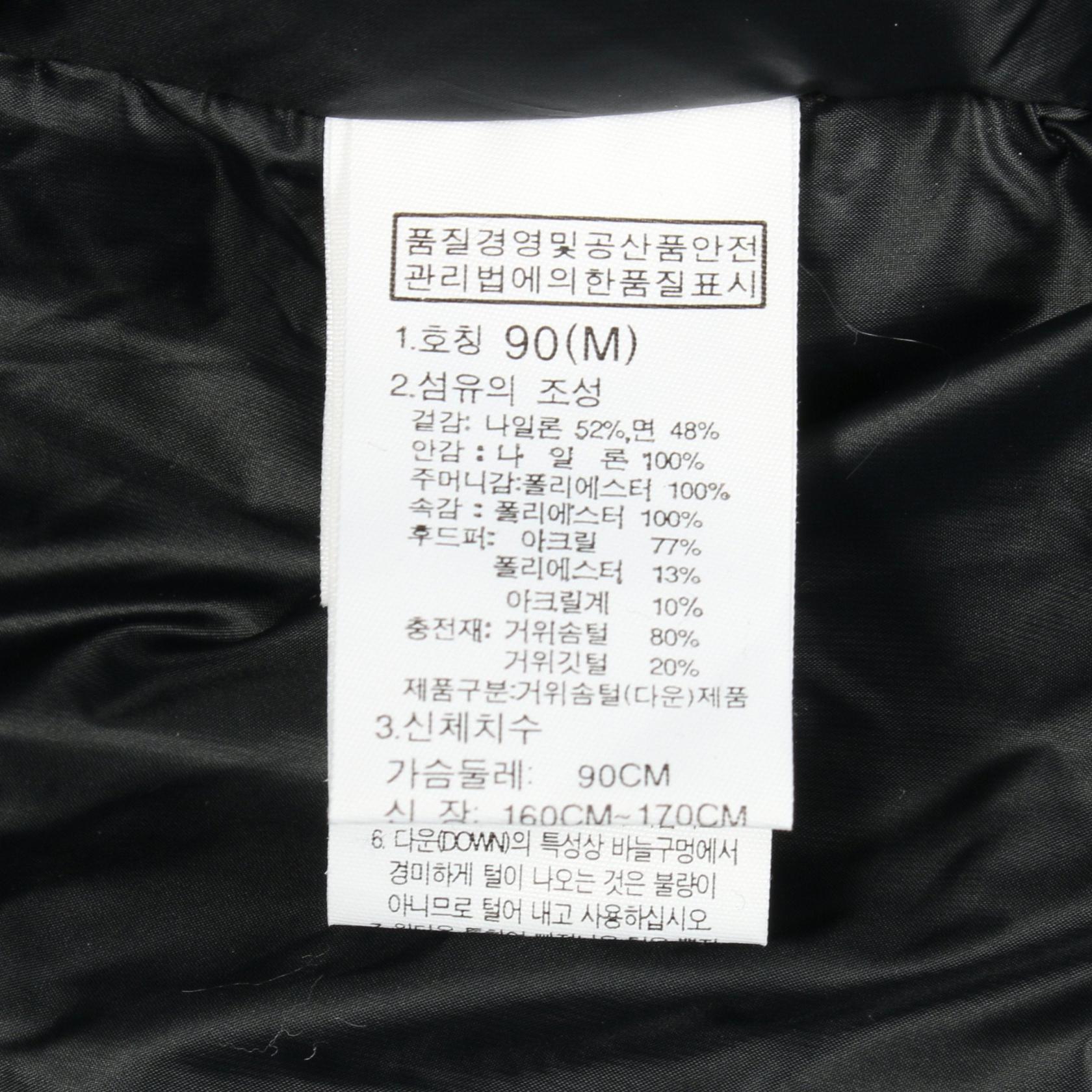 ザノースフェイスホワイトレーベル W'S NORWALK DOWN COAT ダウンジャケット