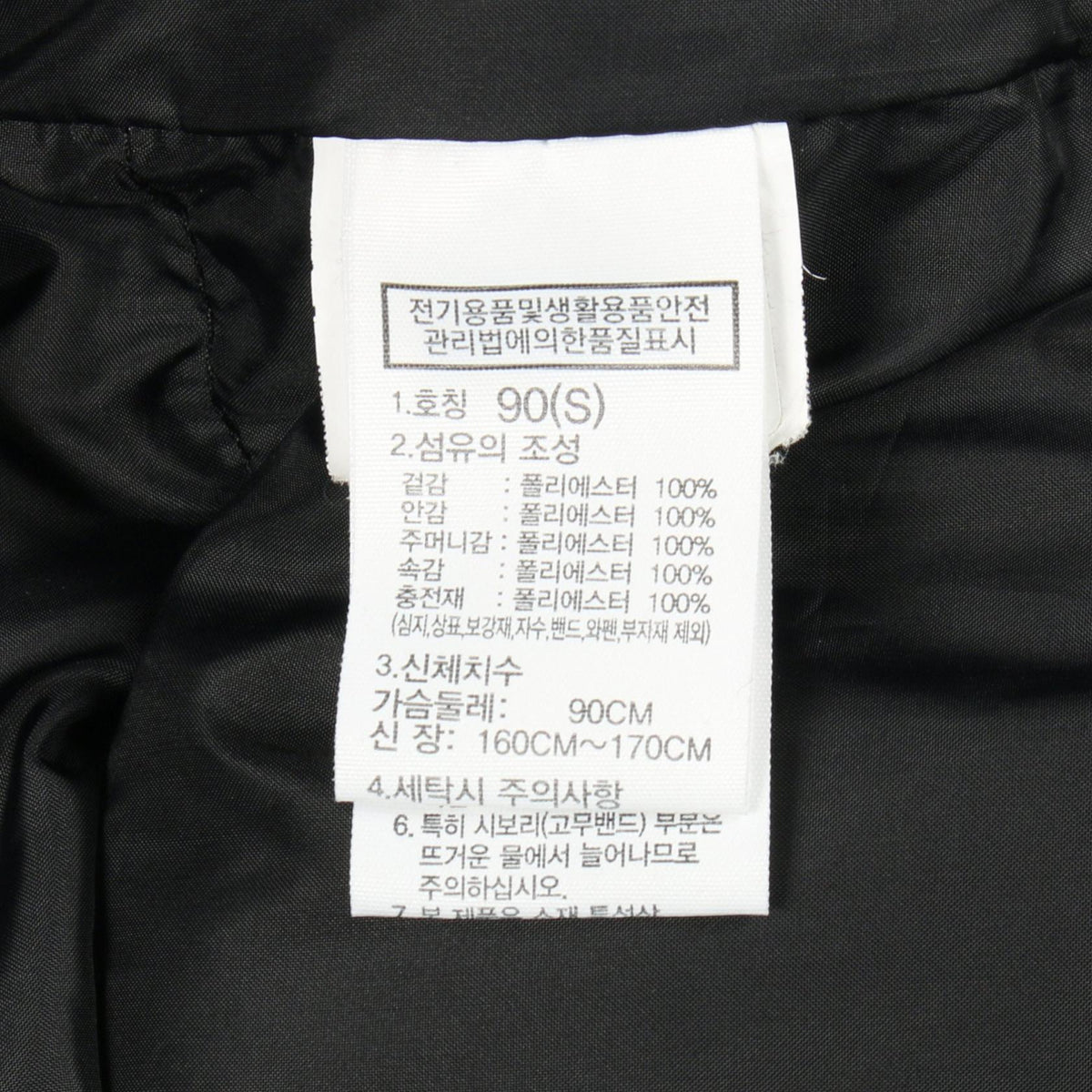 ザノースフェイスホワイトレーベル RIVERTON ON BALL JACKET ダウンジャケット
