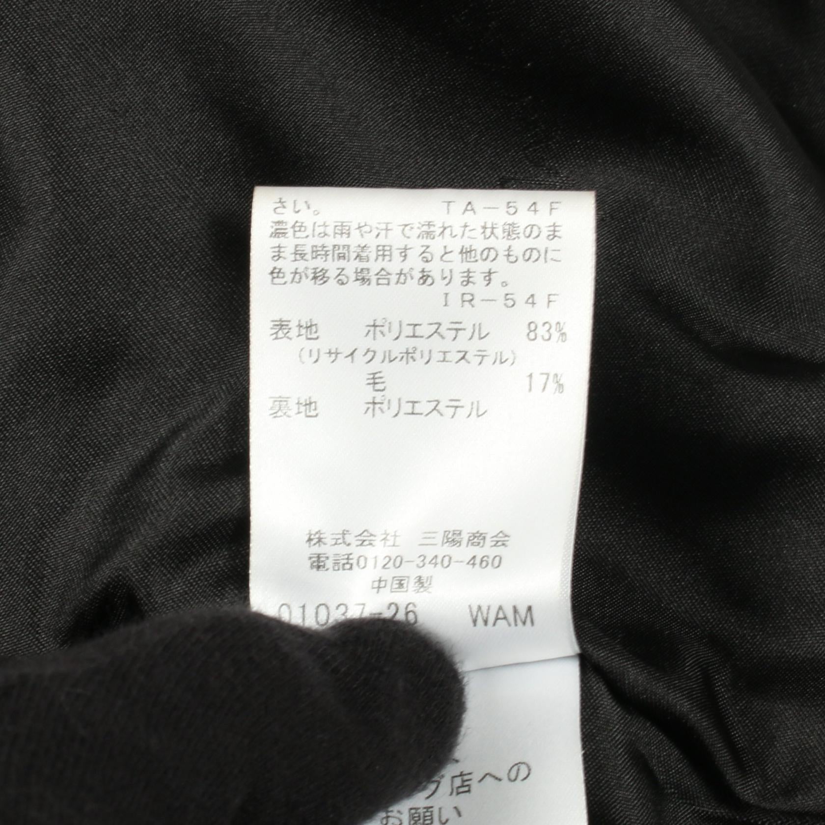 マッキントッシュロンドン ウール ポリエステルアウター