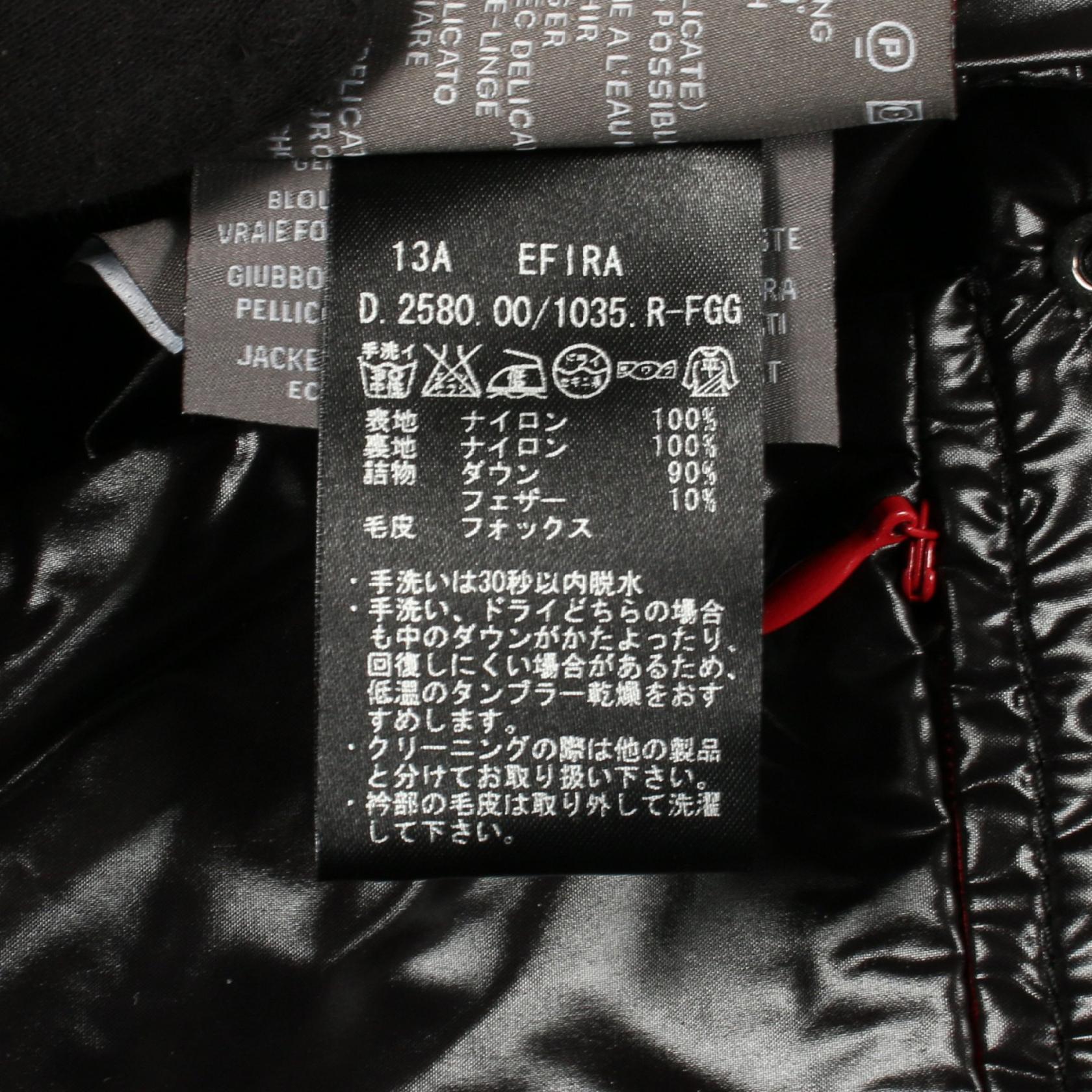 デュベティカ EFIRA ナイロンダウンジャケット